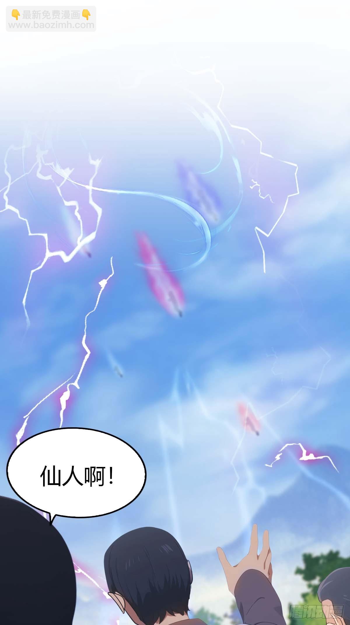 第23话  抬手灭宗师-第23话
