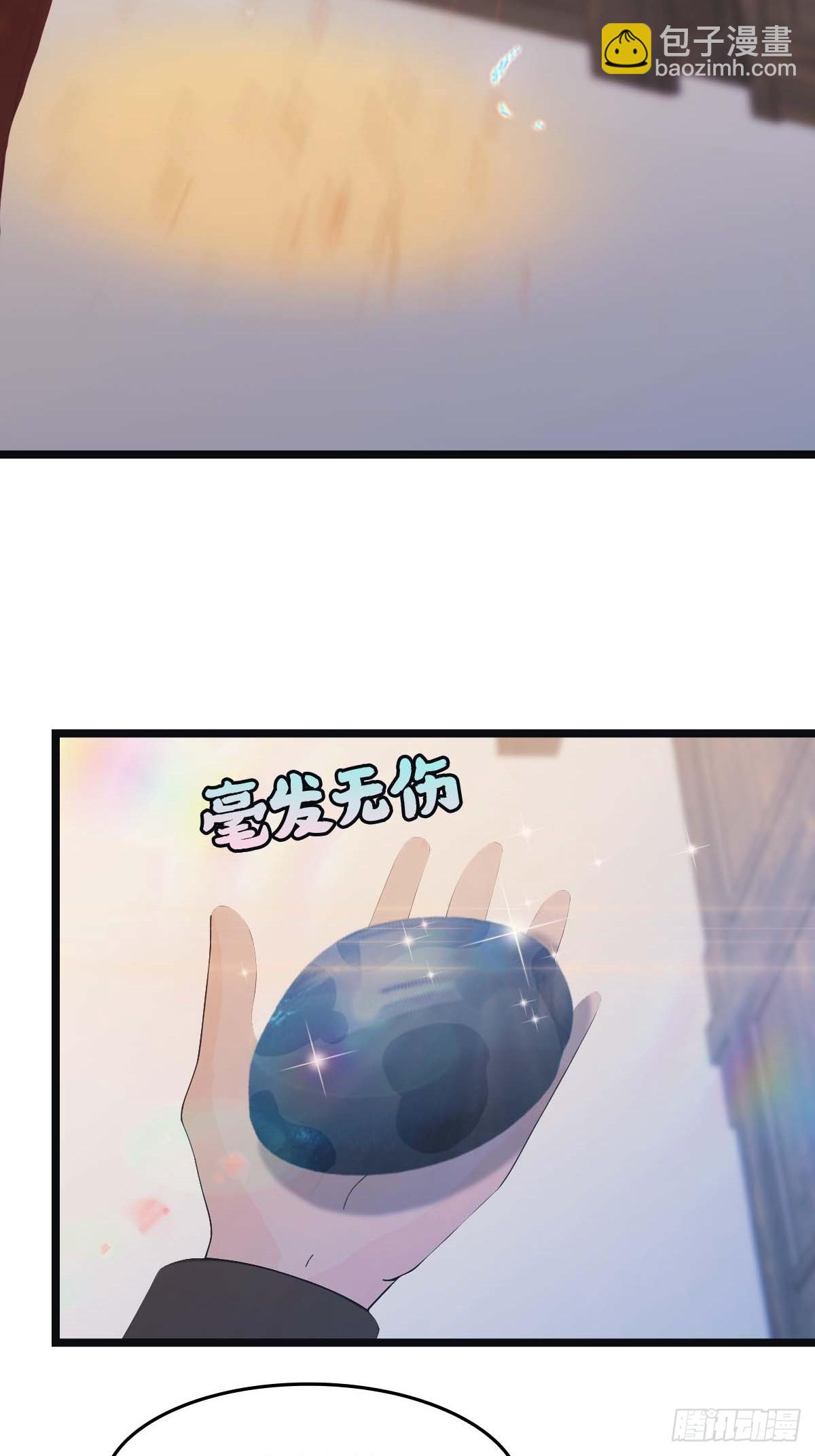 第27话  仙界来客-第27话