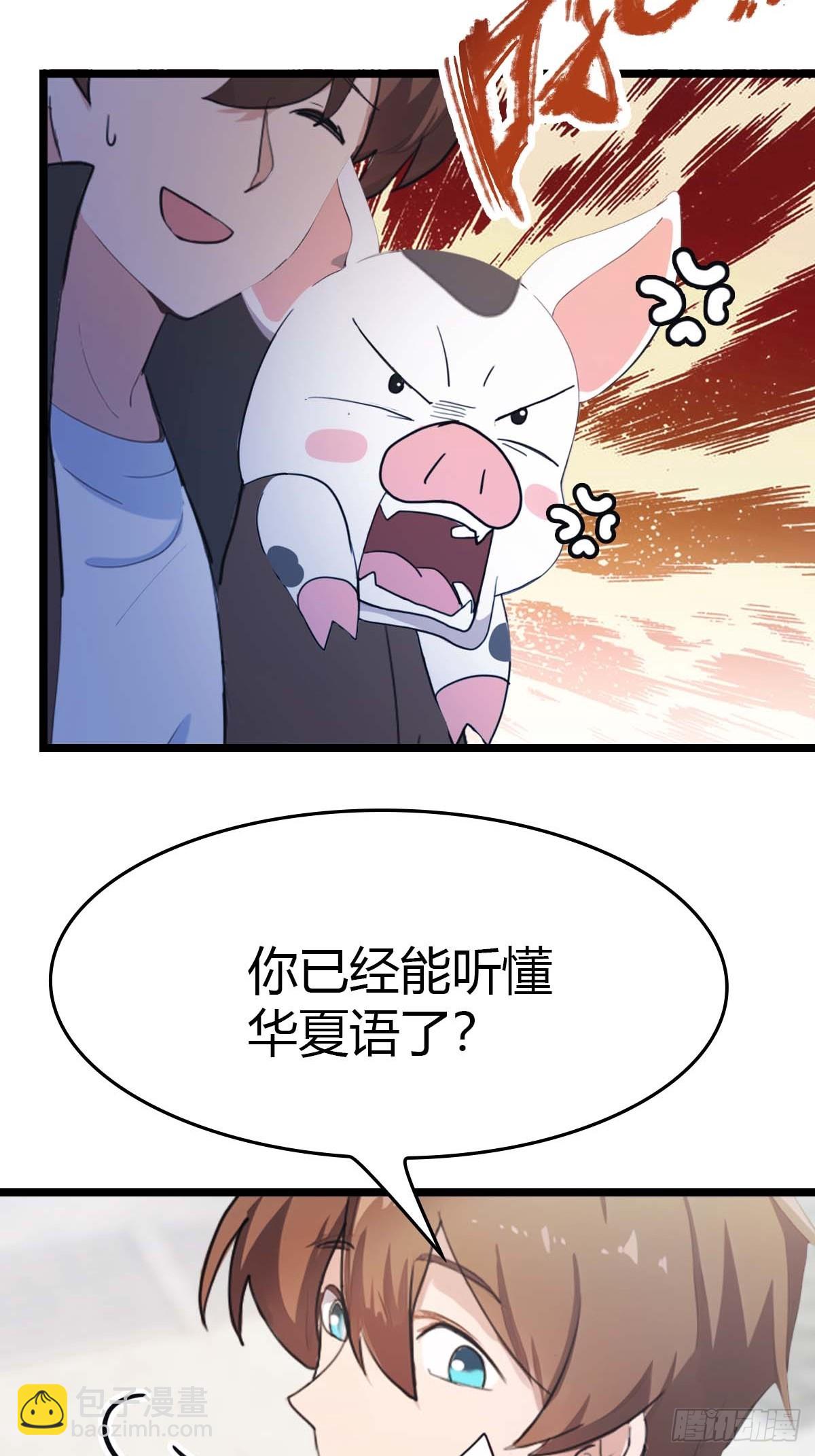 第29话  重回潜龙山庄-第29话