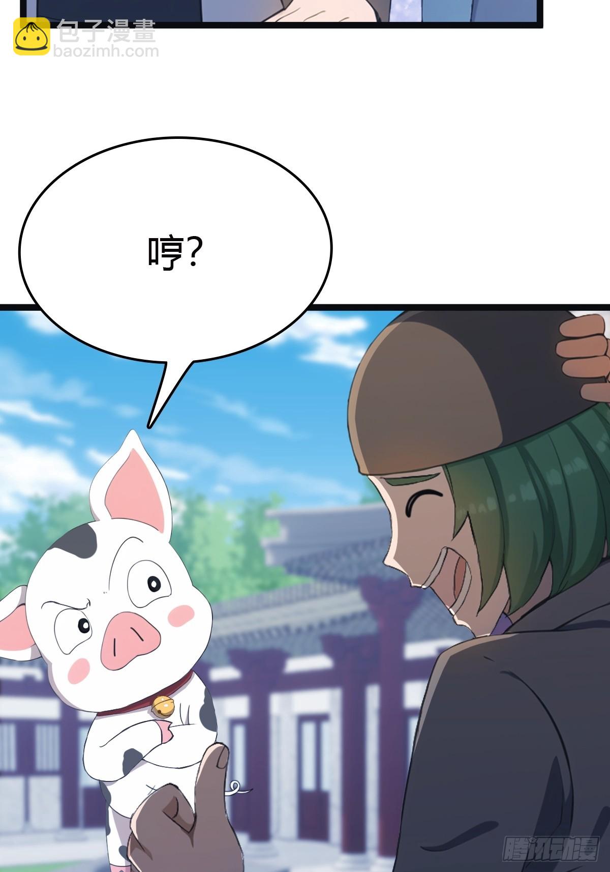 第31话  又要挨雷劈(1/2)-第31话