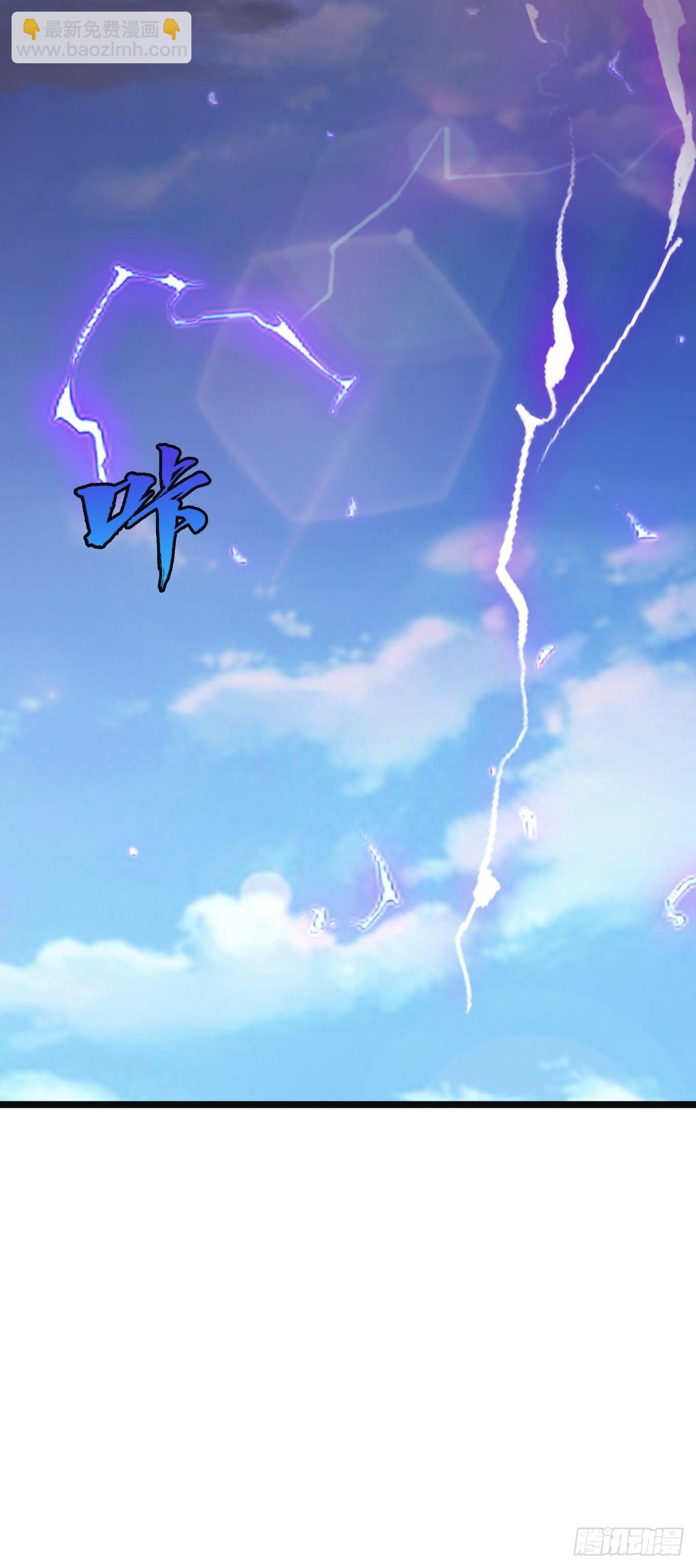 第31话  又要挨雷劈(1/2)-第31话