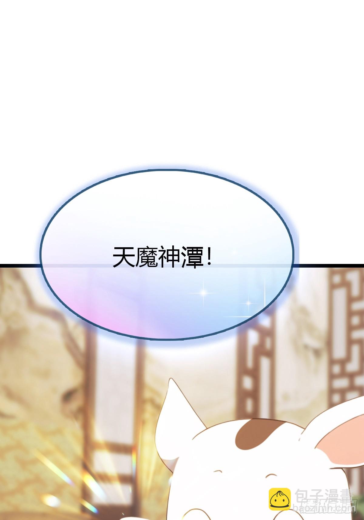第33话  出发去南国-第33话