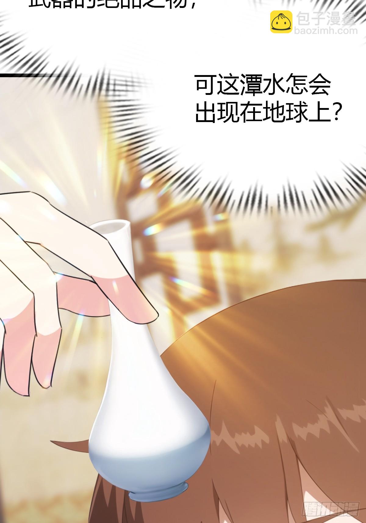 第33话  出发去南国-第33话