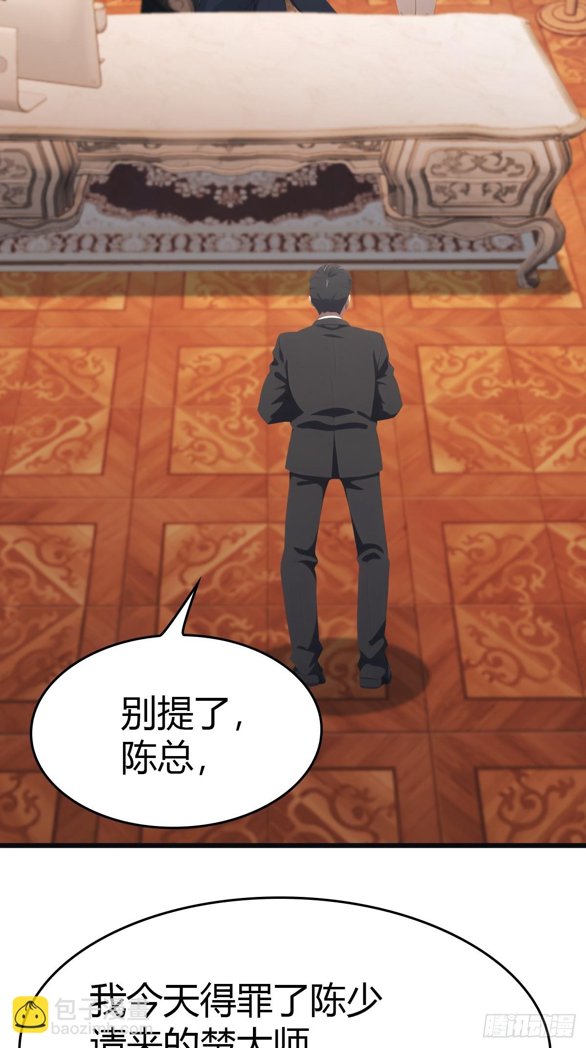 第35话  打脸傲慢富豪-第35话