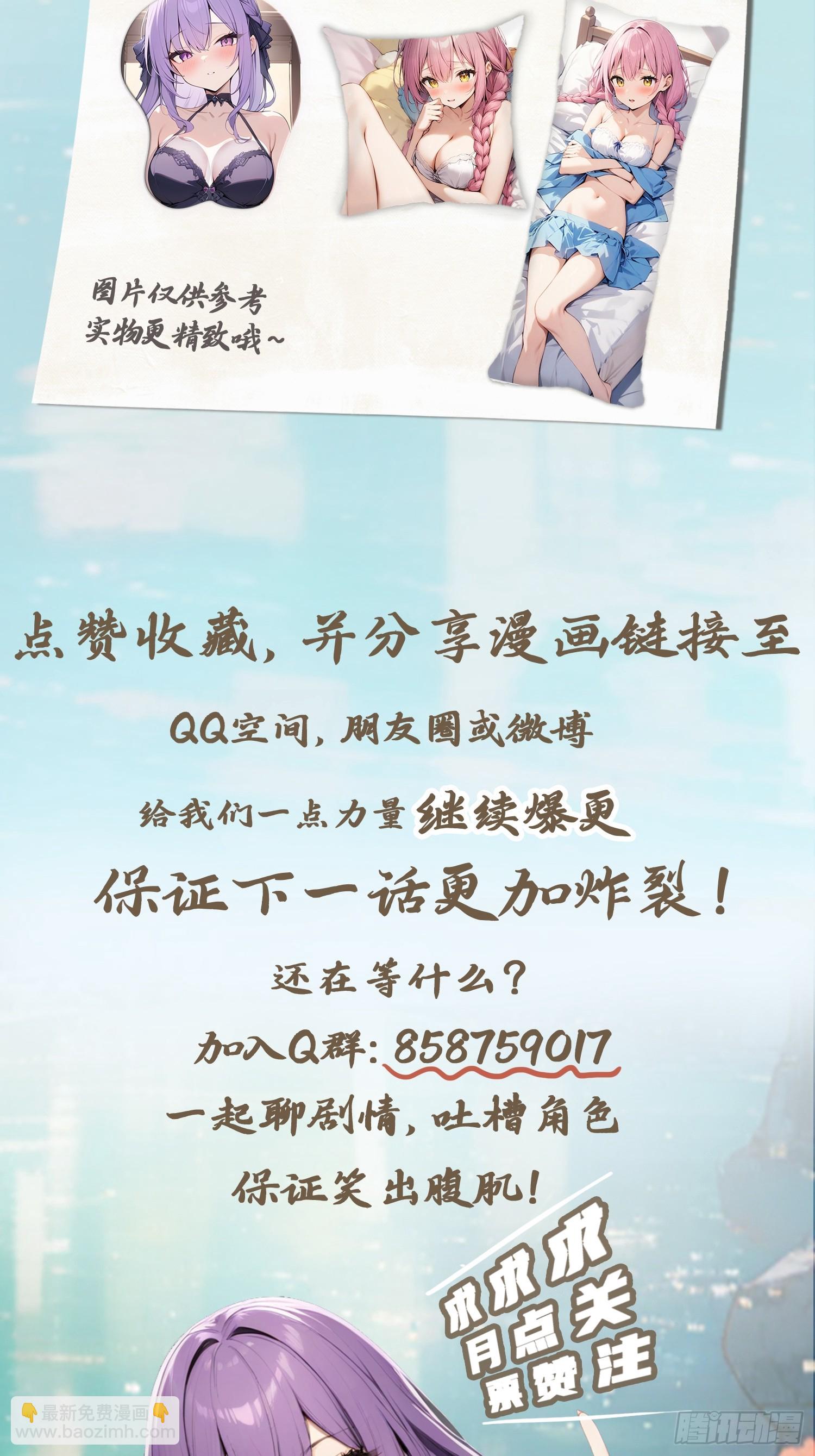 第35话  打脸傲慢富豪-第35话