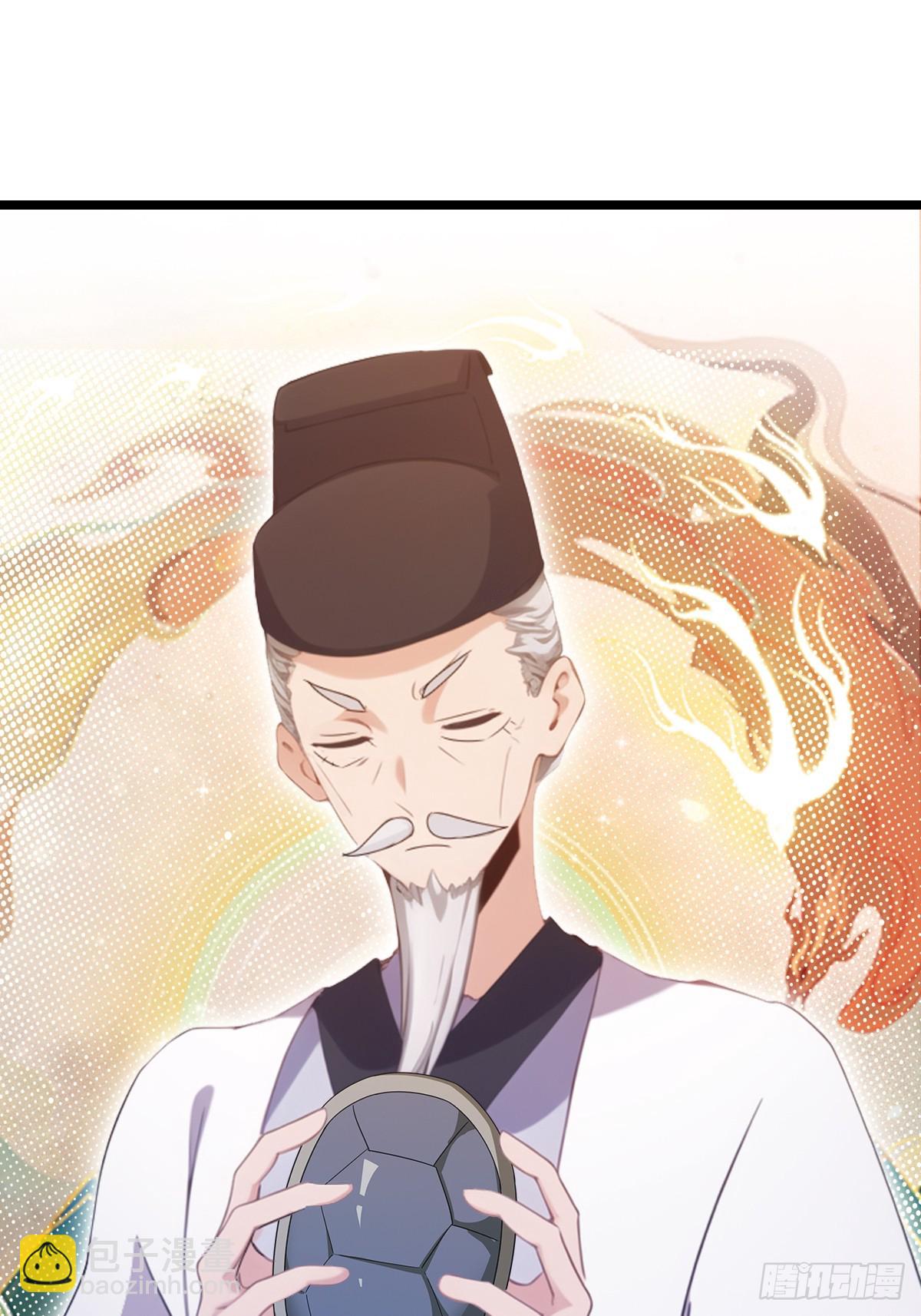 第37话  一句话让大师红温-第37话