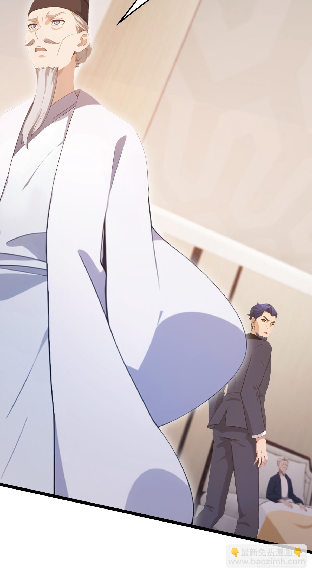 第37话  一句话让大师红温-第37话
