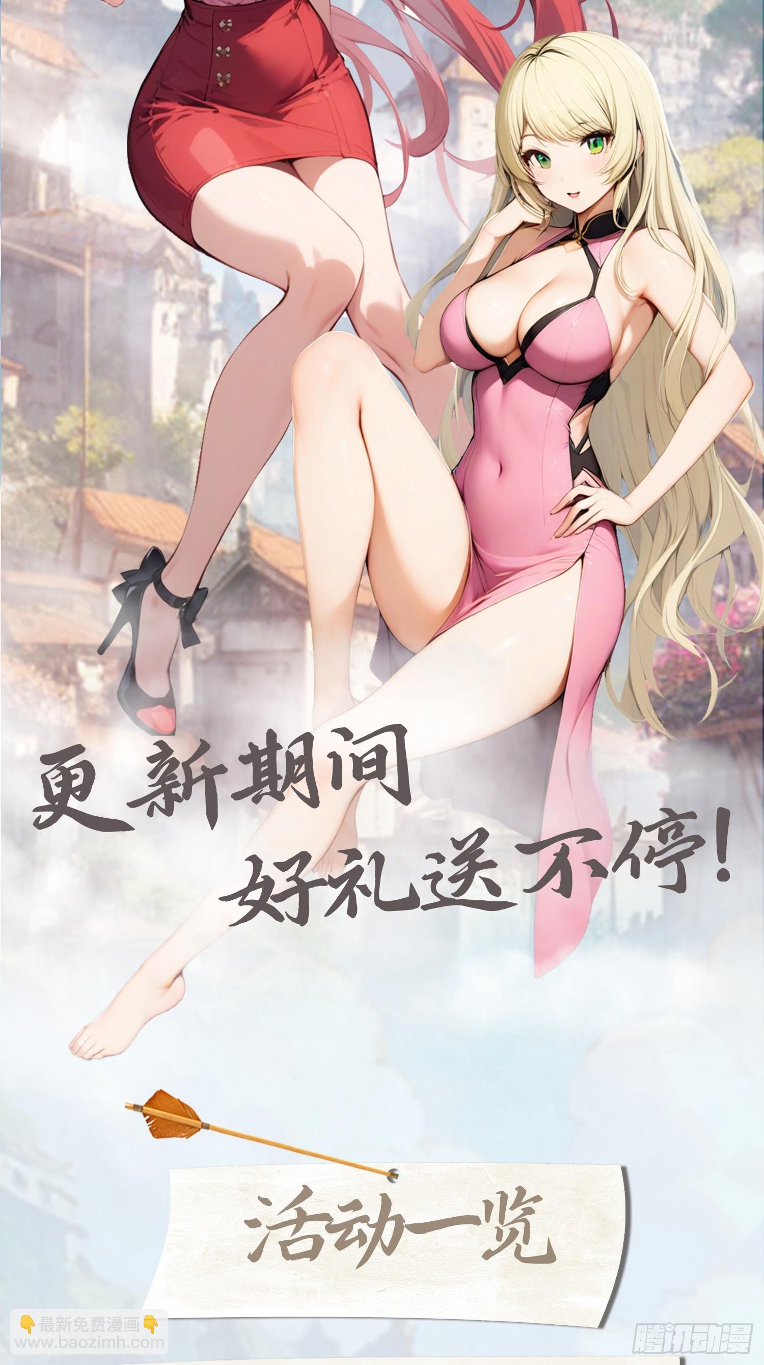 第37话  一句话让大师红温-第37话