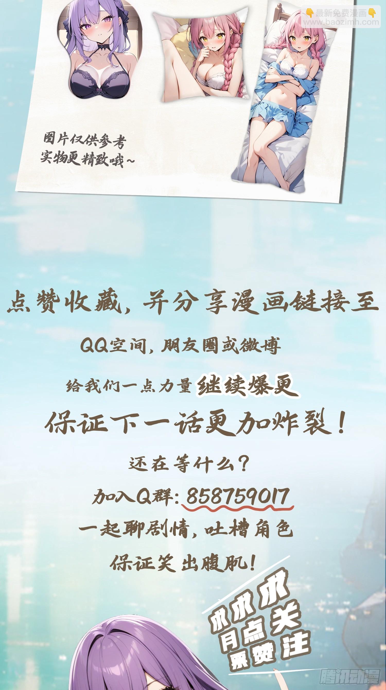 第37话  一句话让大师红温-第37话