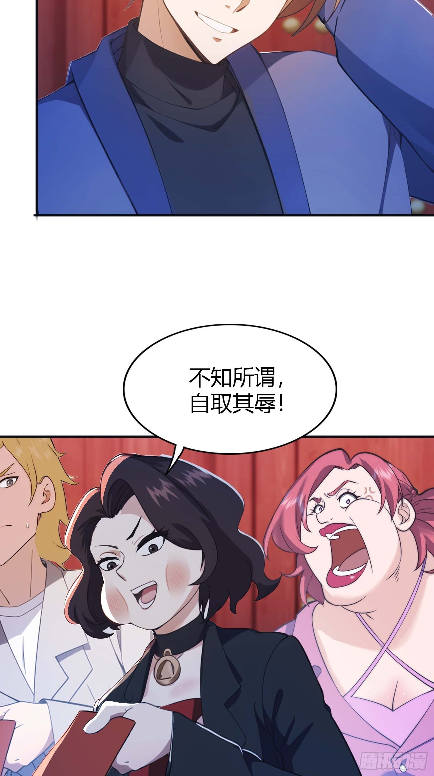 第3话  婚礼变抢亲(1/2)-第3话