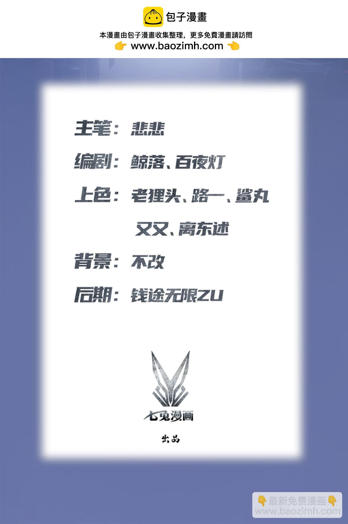 第3话  婚礼变抢亲(1/2)-第3话