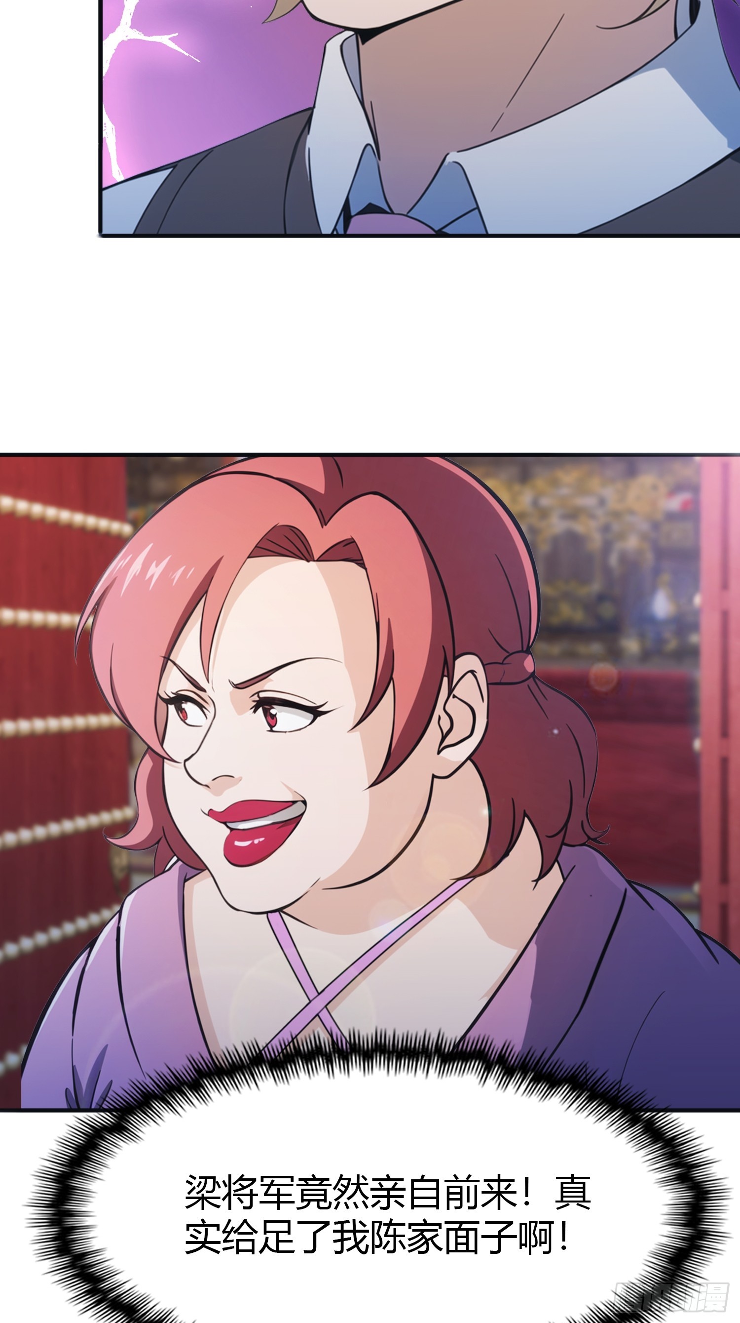 第3话  婚礼变抢亲(1/2)-第3话