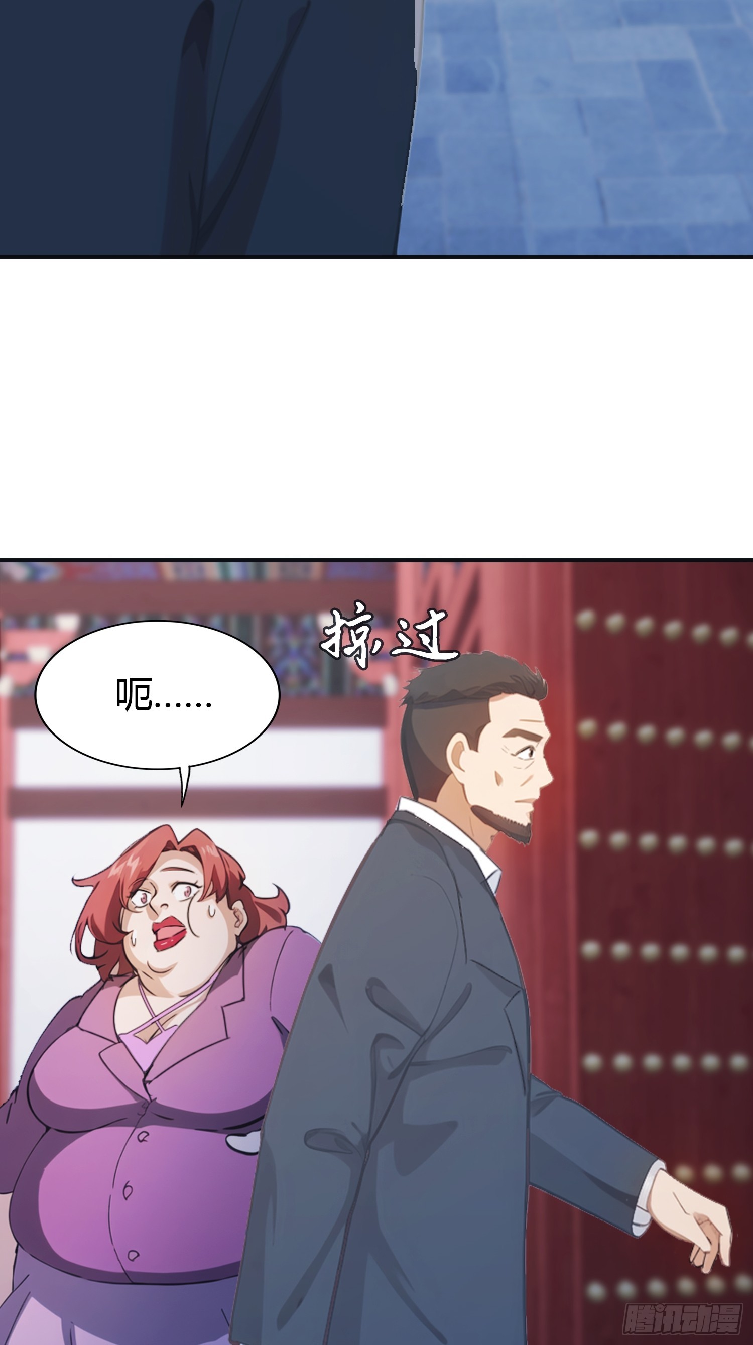 第3话  婚礼变抢亲(1/2)-第3话