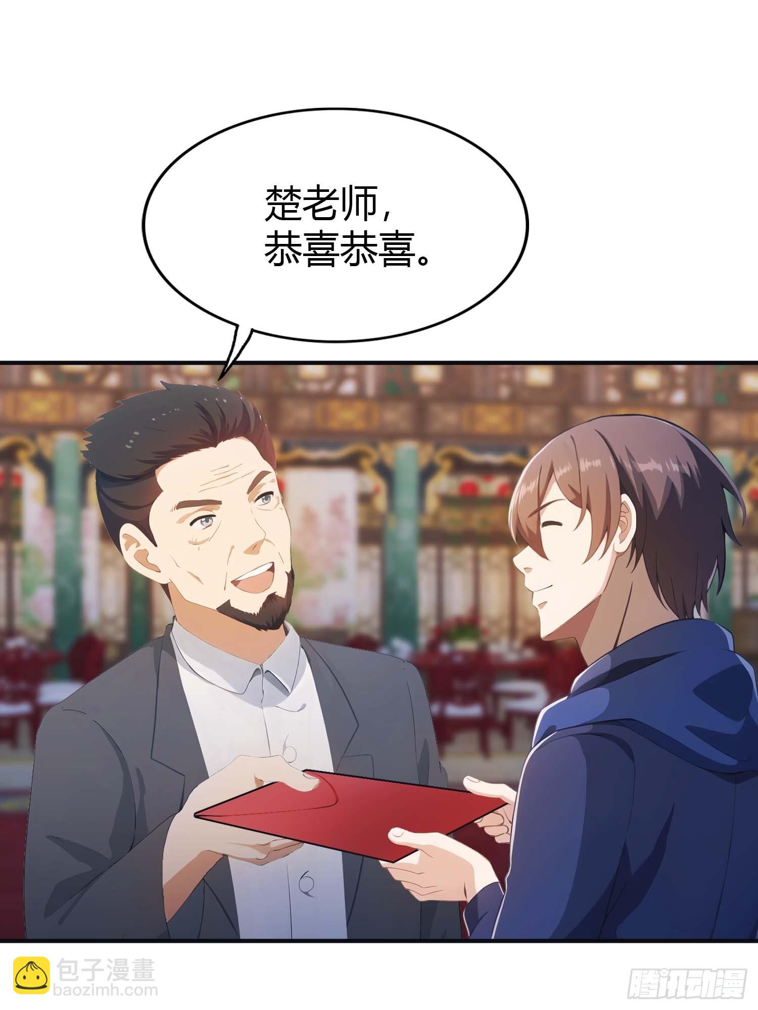 第3话  婚礼变抢亲(1/2)-第3话