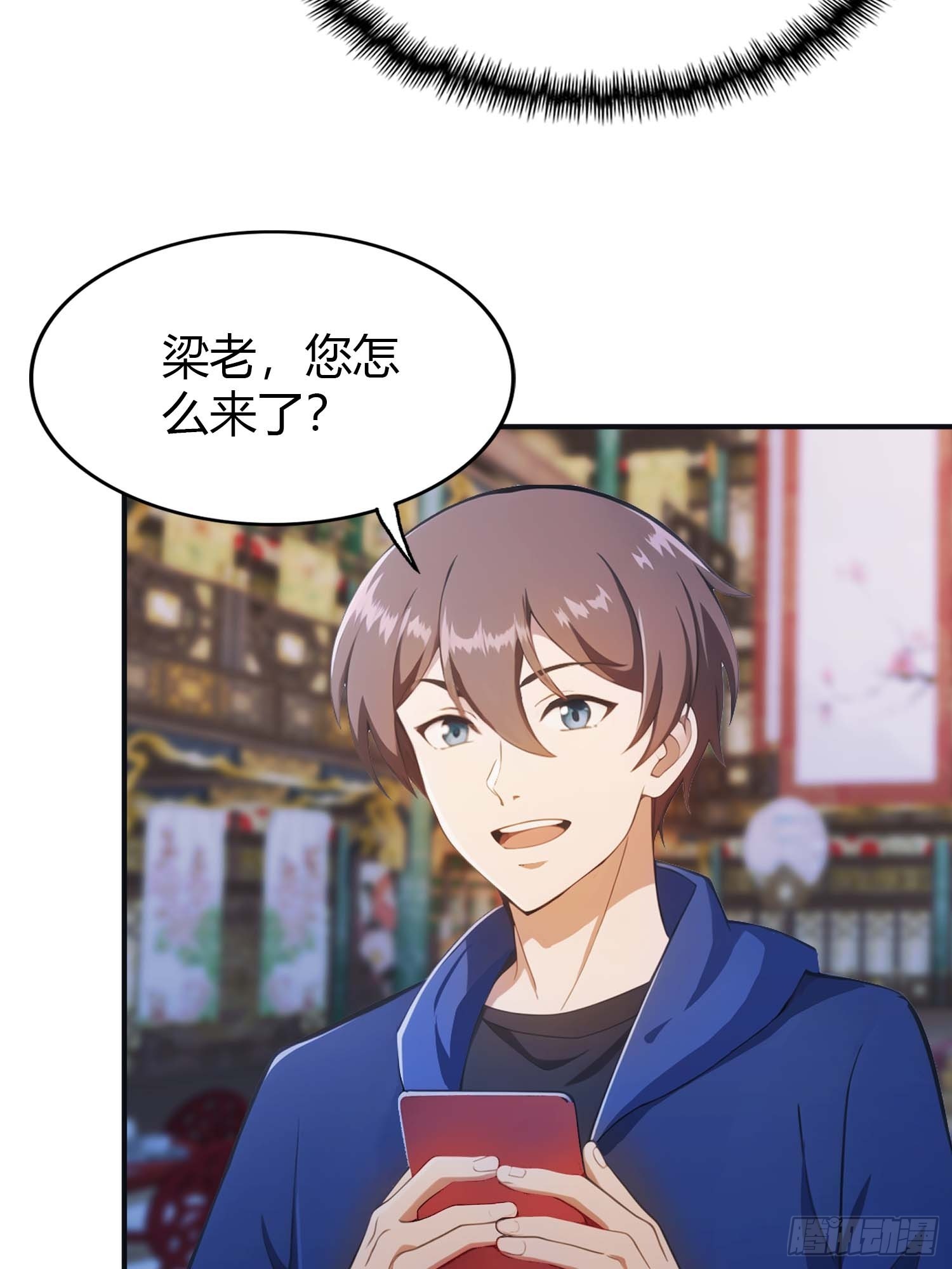 第3话  婚礼变抢亲(1/2)-第3话