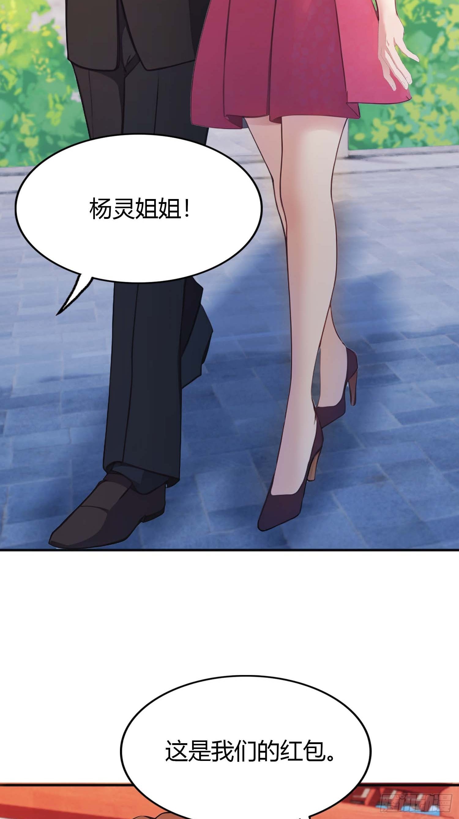 第3话  婚礼变抢亲(1/2)-第3话