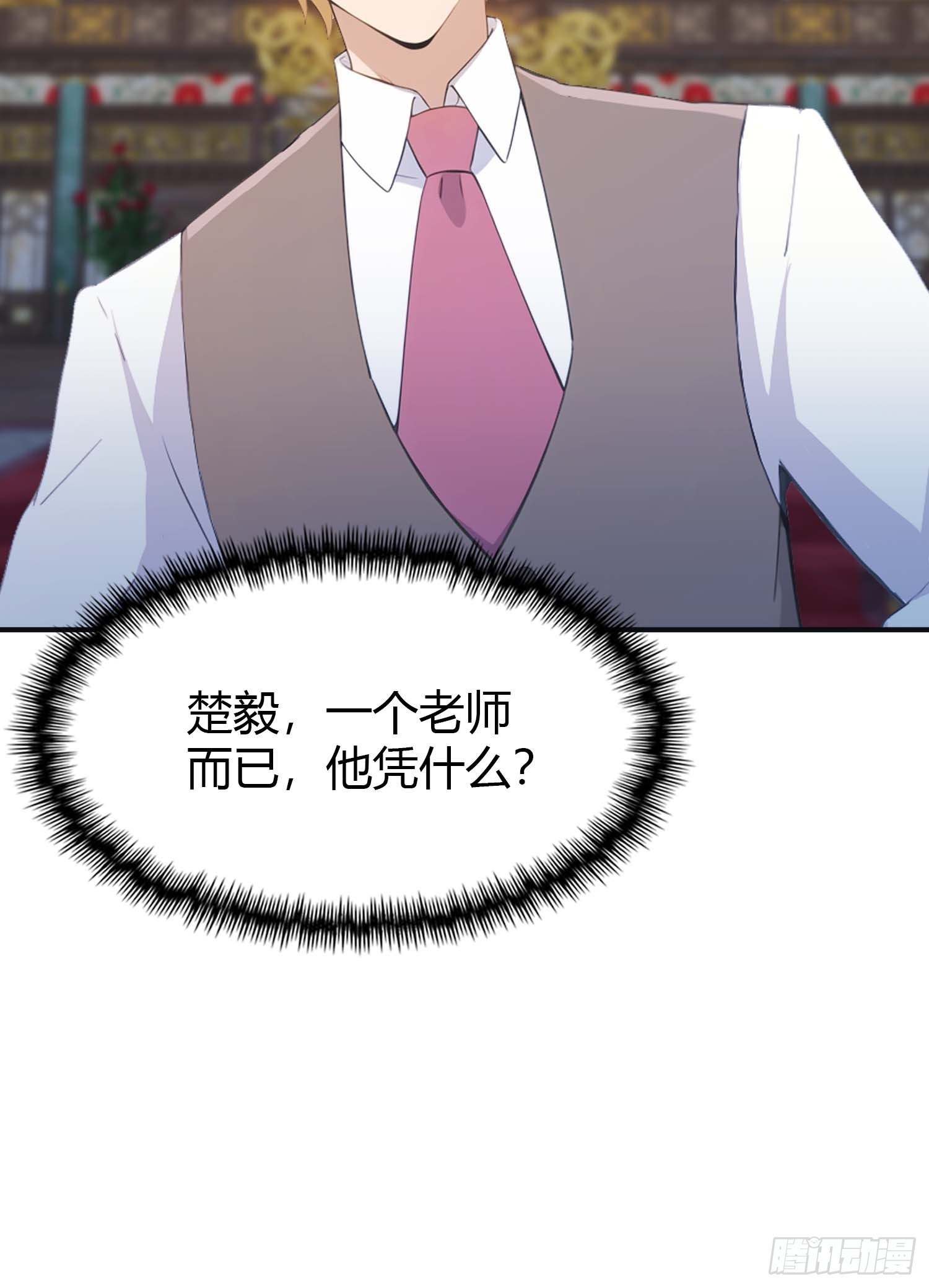 第3话  婚礼变抢亲(1/2)-第3话