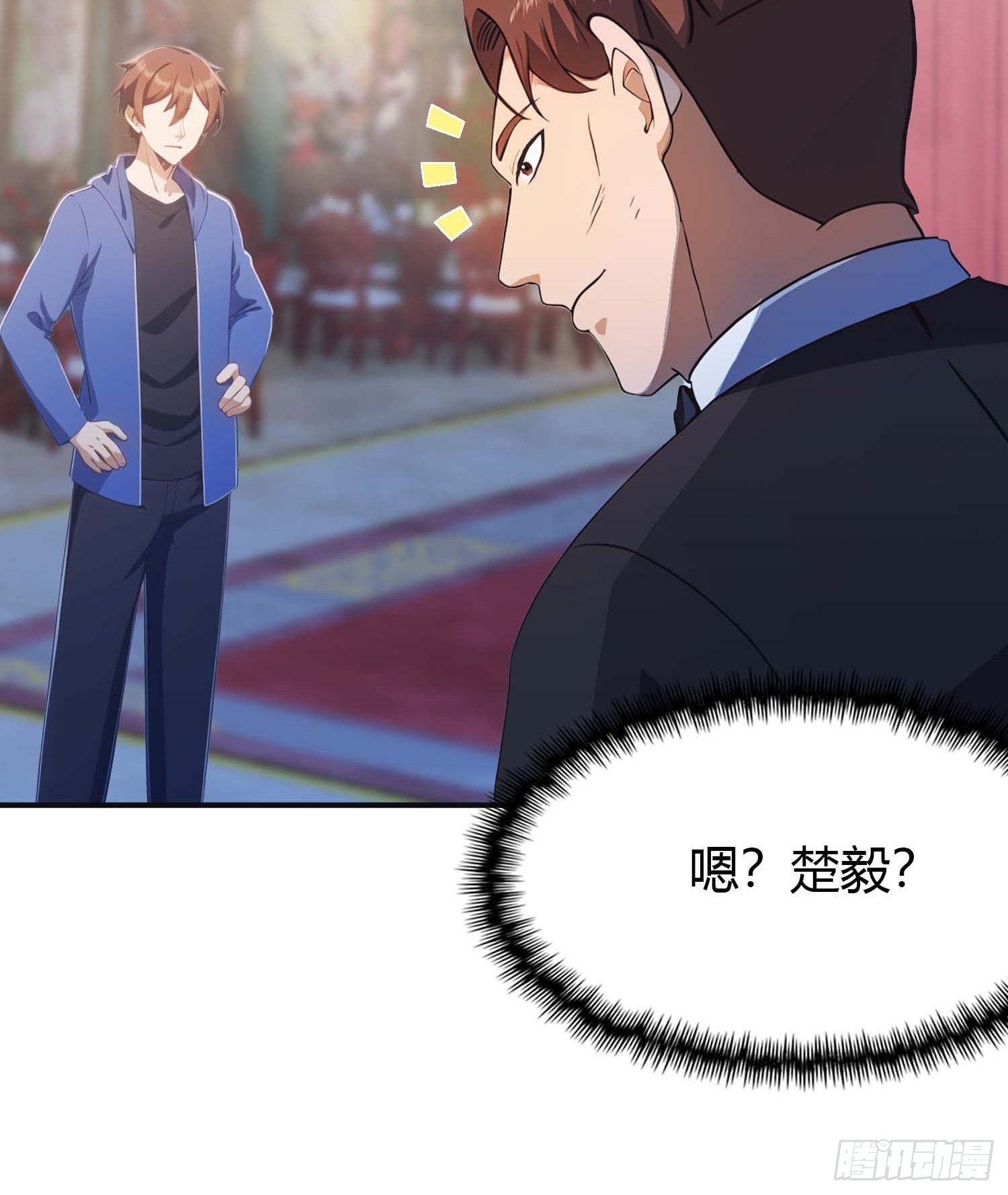 第3话  婚礼变抢亲(1/2)-第3话