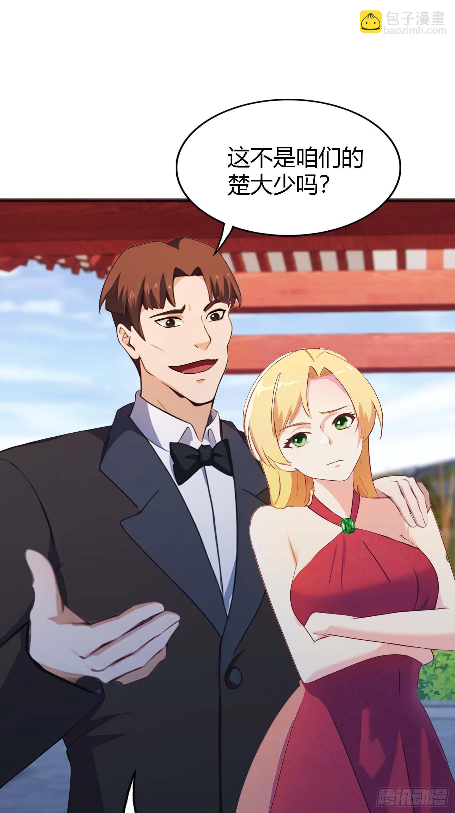 第3话  婚礼变抢亲(1/2)-第3话