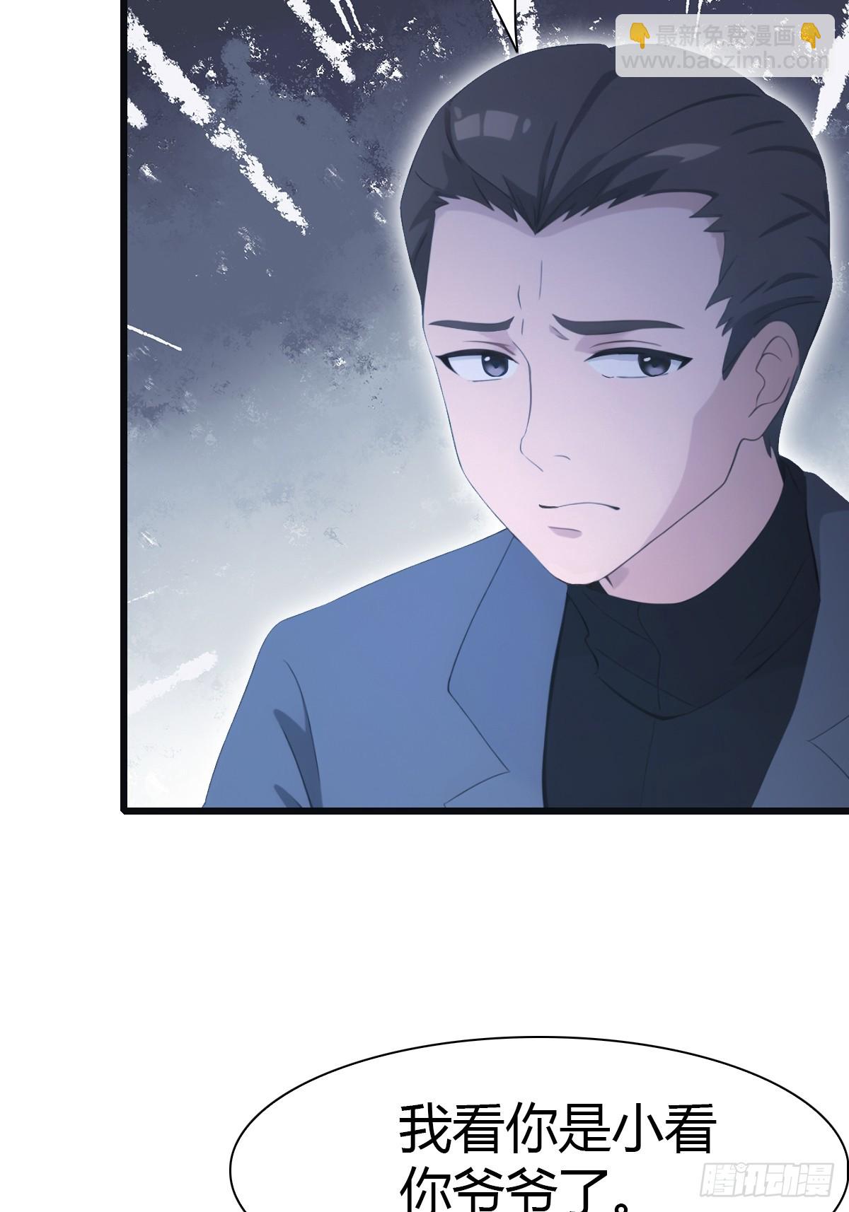 第39话  英雄难过美人关-第39话