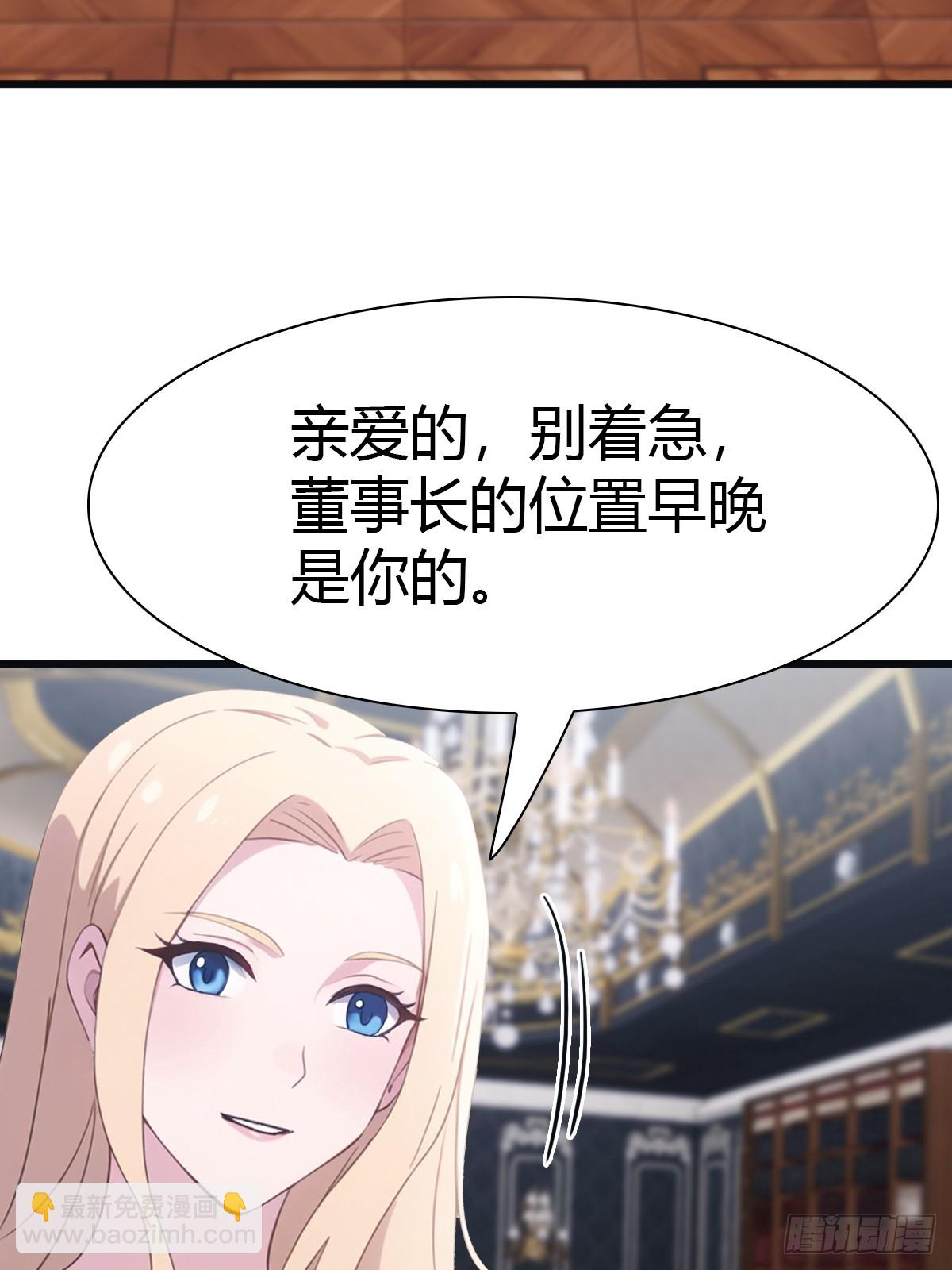 第39话  英雄难过美人关-第39话