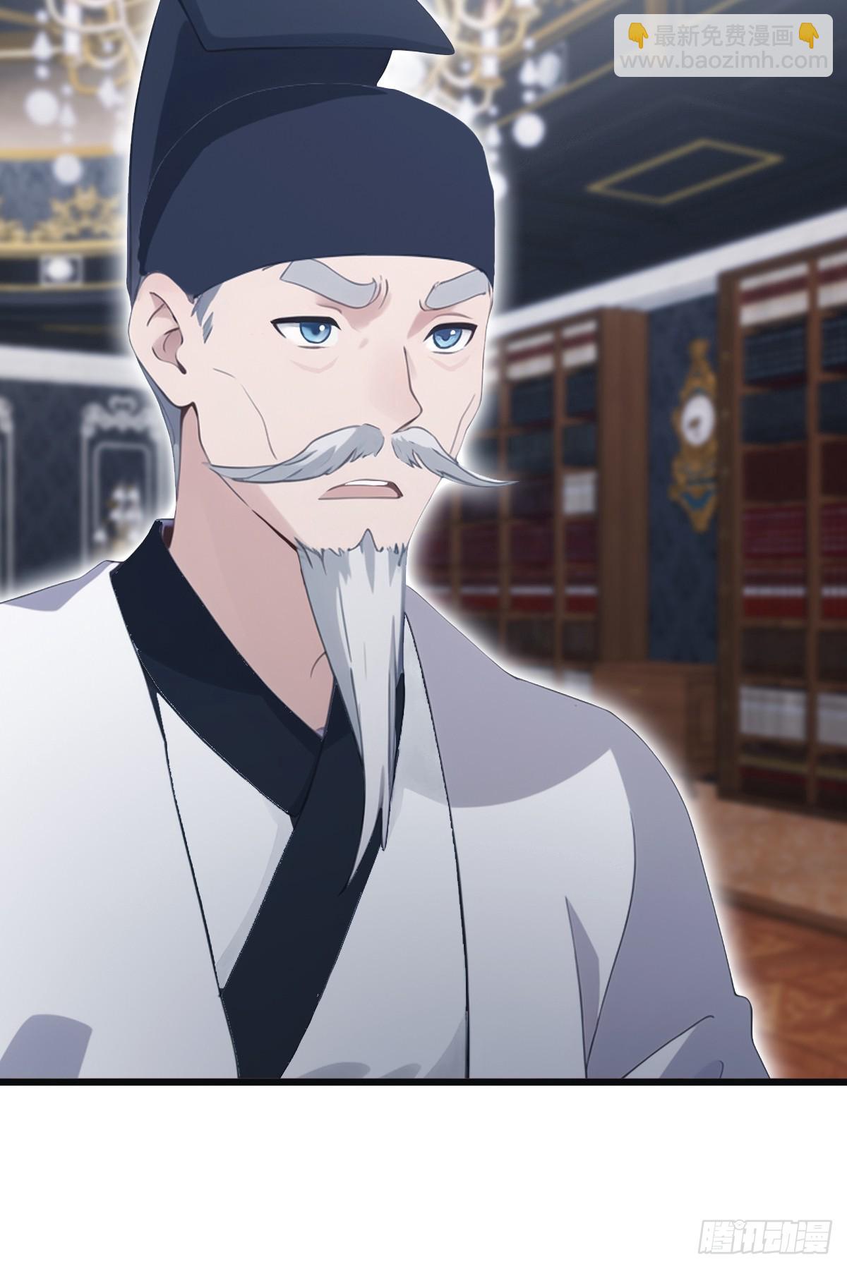 第39话  英雄难过美人关-第39话