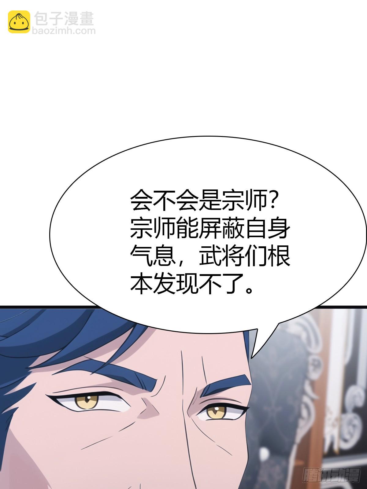 第39话  英雄难过美人关-第39话