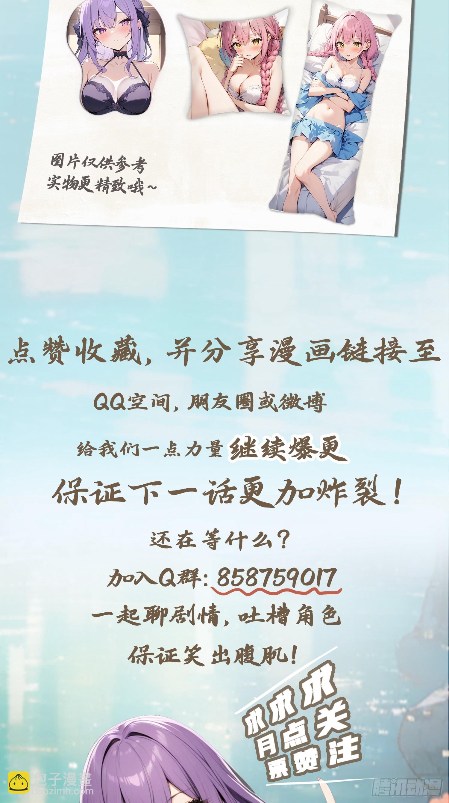 第39话  英雄难过美人关-第39话