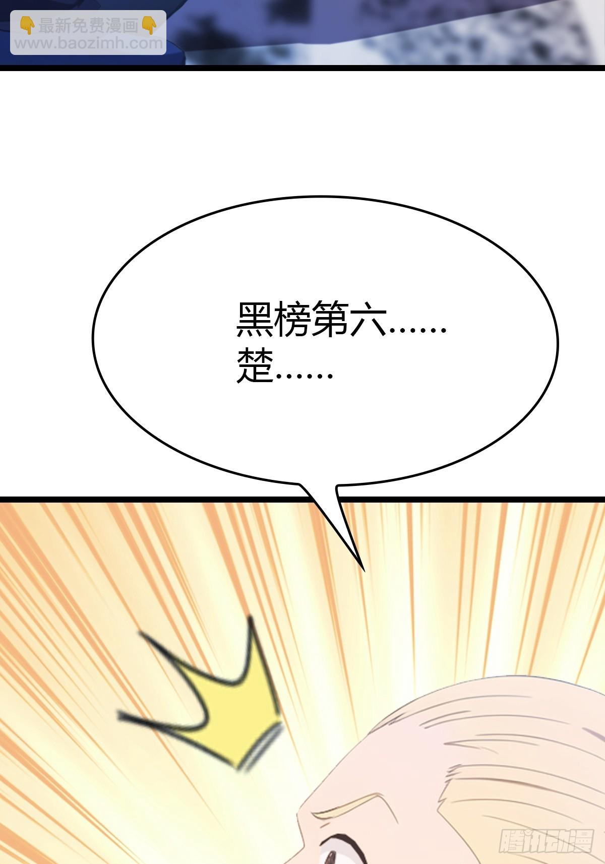 第41话 感觉你在侮辱我(1/2)-第41话