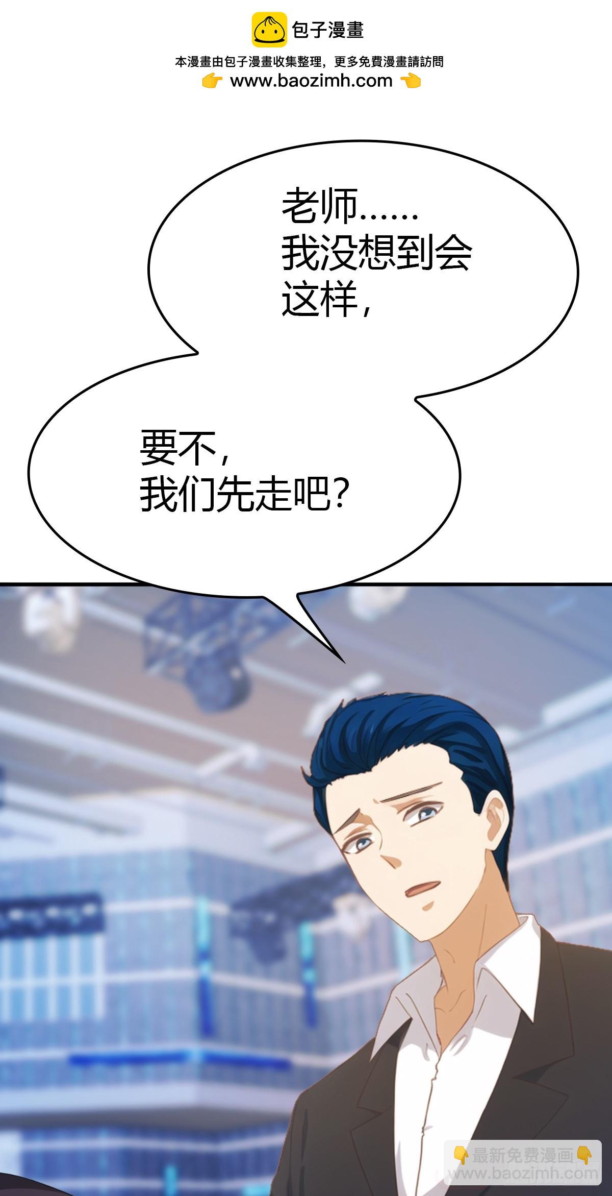 第43话 我上头有人-第43话
