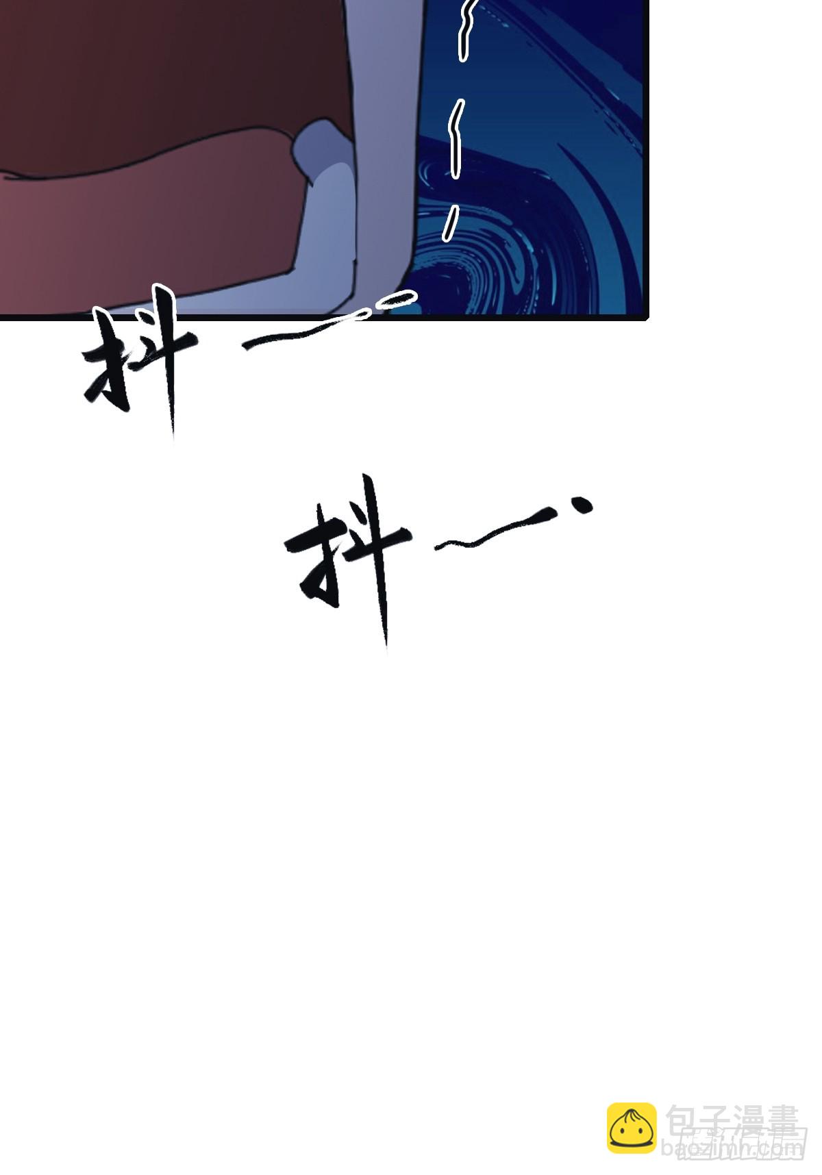 第43话 我上头有人-第43话