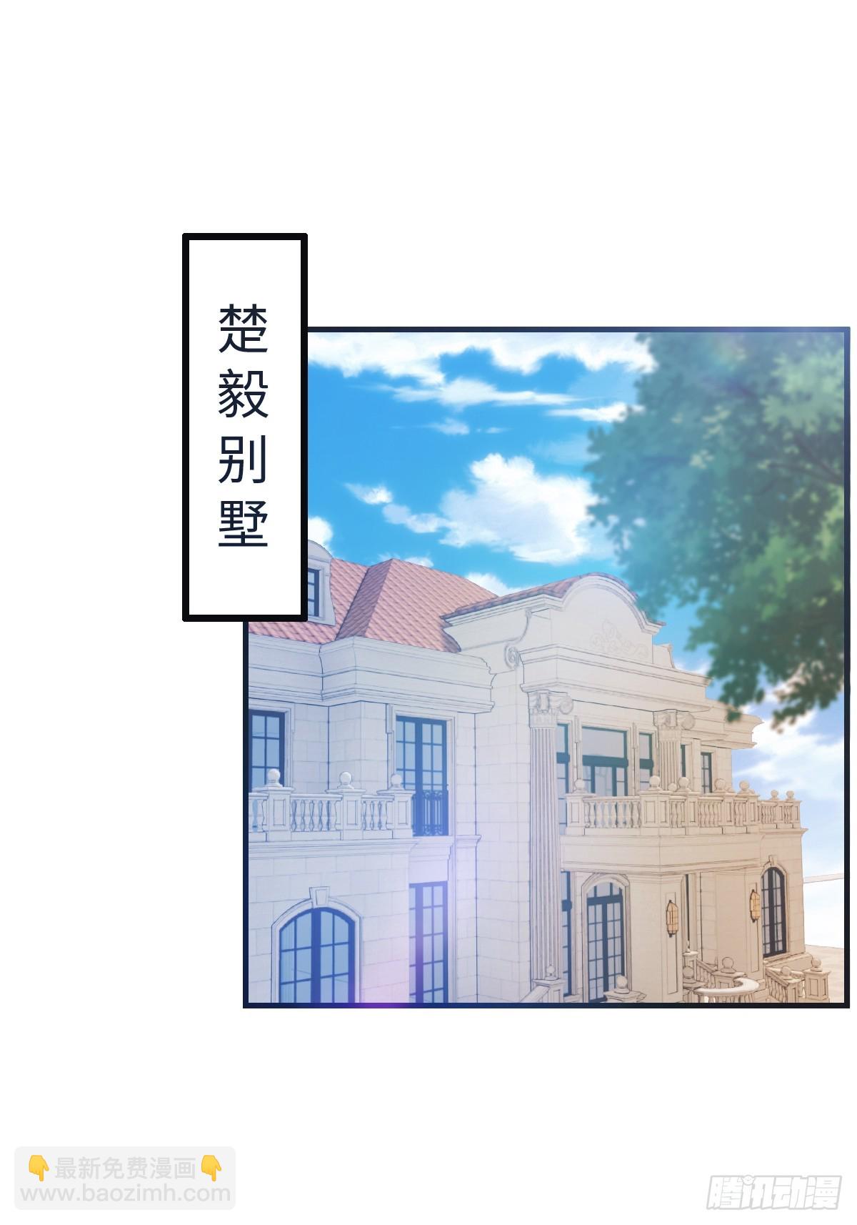 第45话 顶级杀手当花肥-第45话