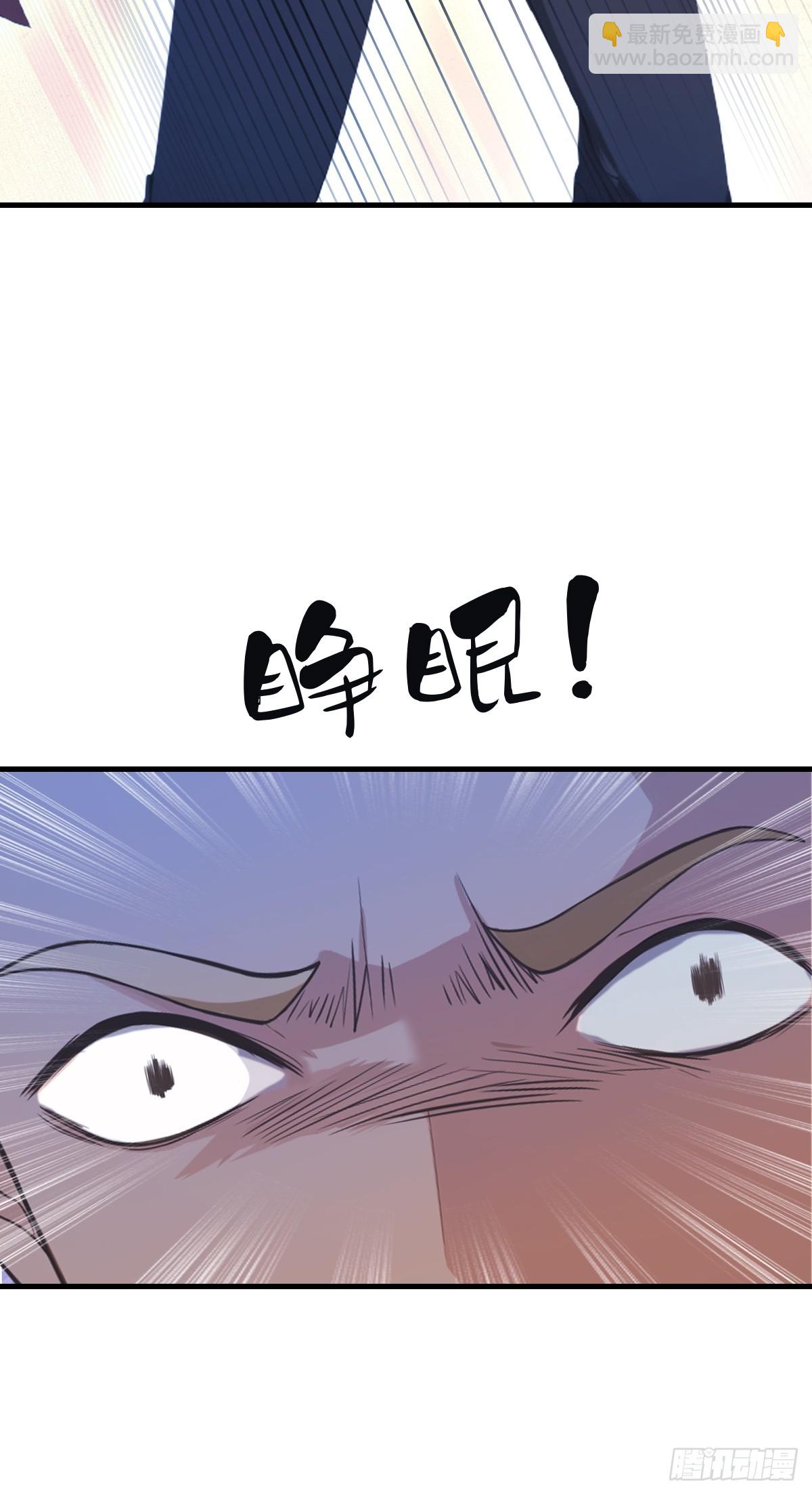 第45话 顶级杀手当花肥-第45话