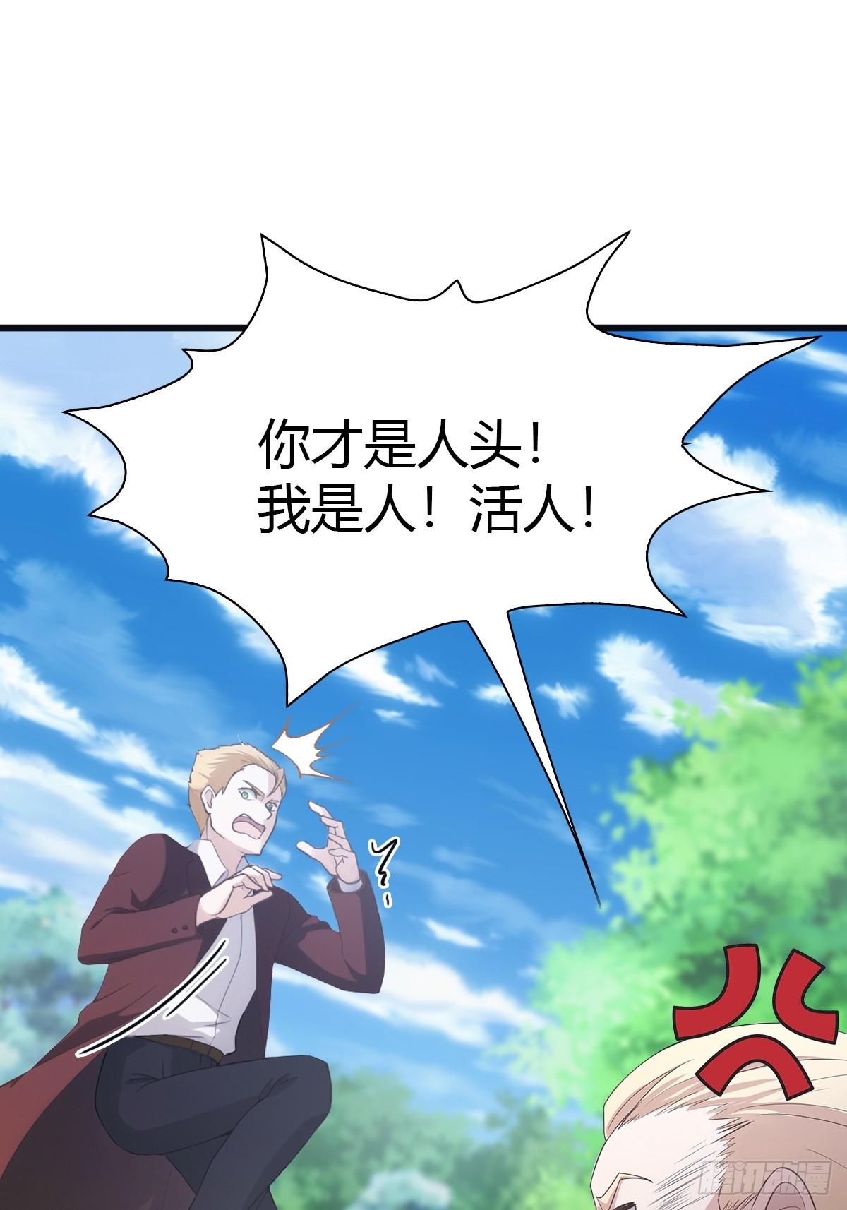 第45话 顶级杀手当花肥-第45话