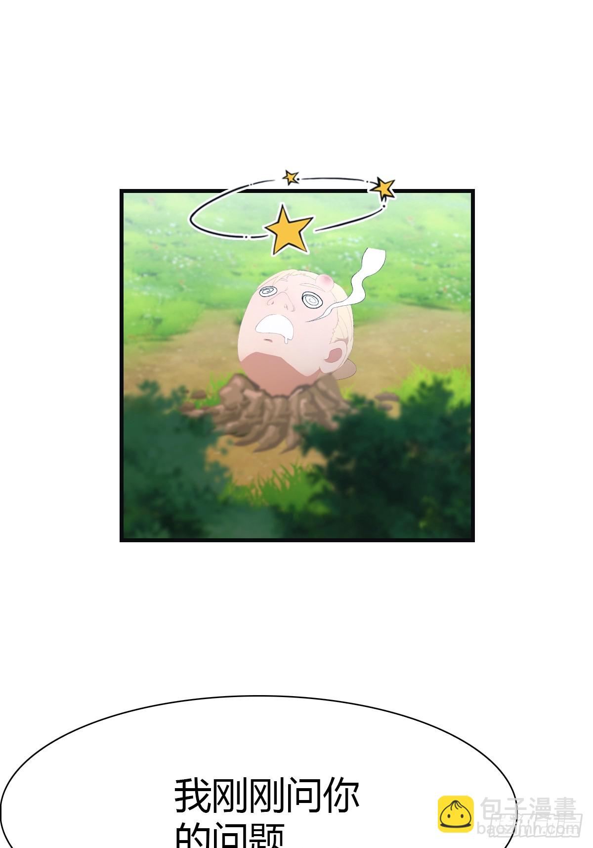 第45话 顶级杀手当花肥-第45话