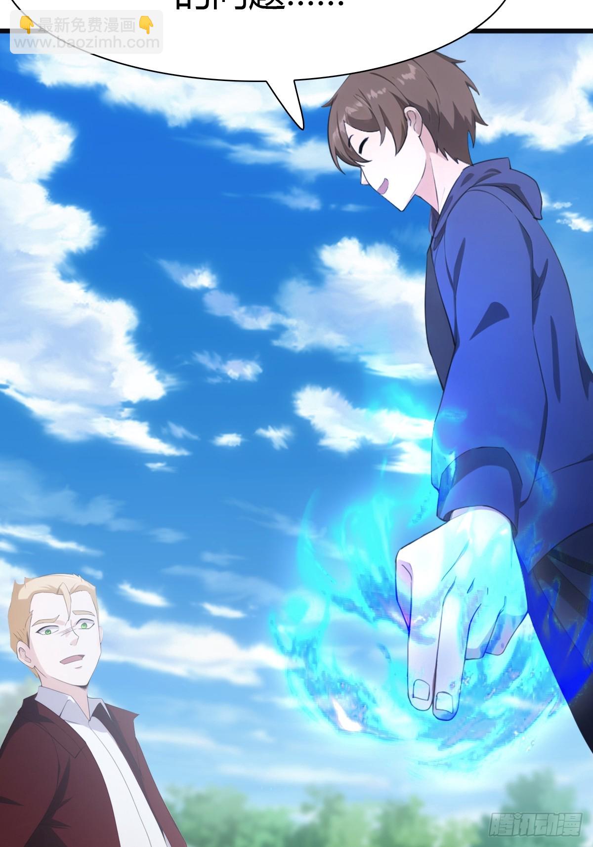 第45话 顶级杀手当花肥-第45话