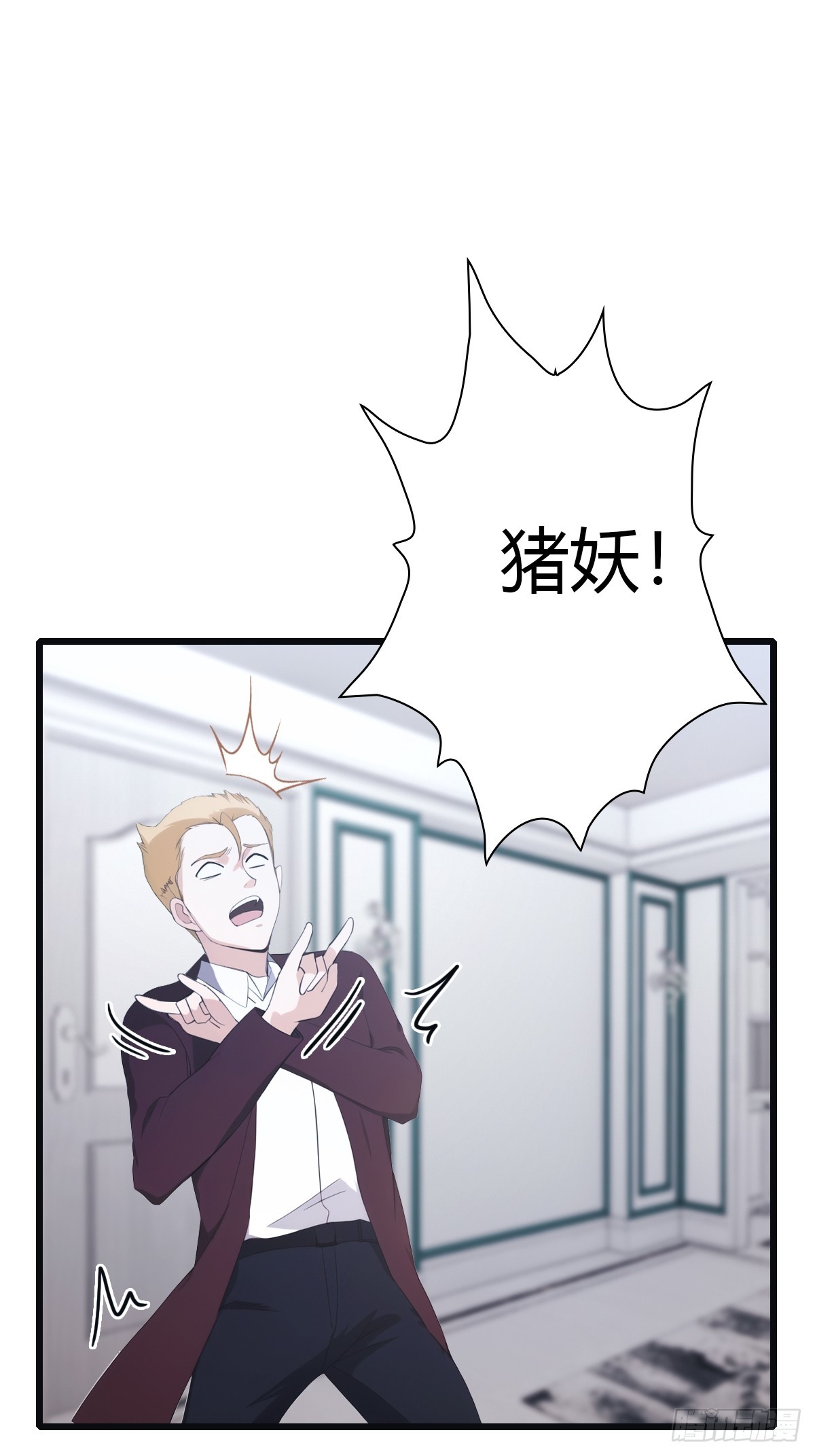 第45话 顶级杀手当花肥-第45话