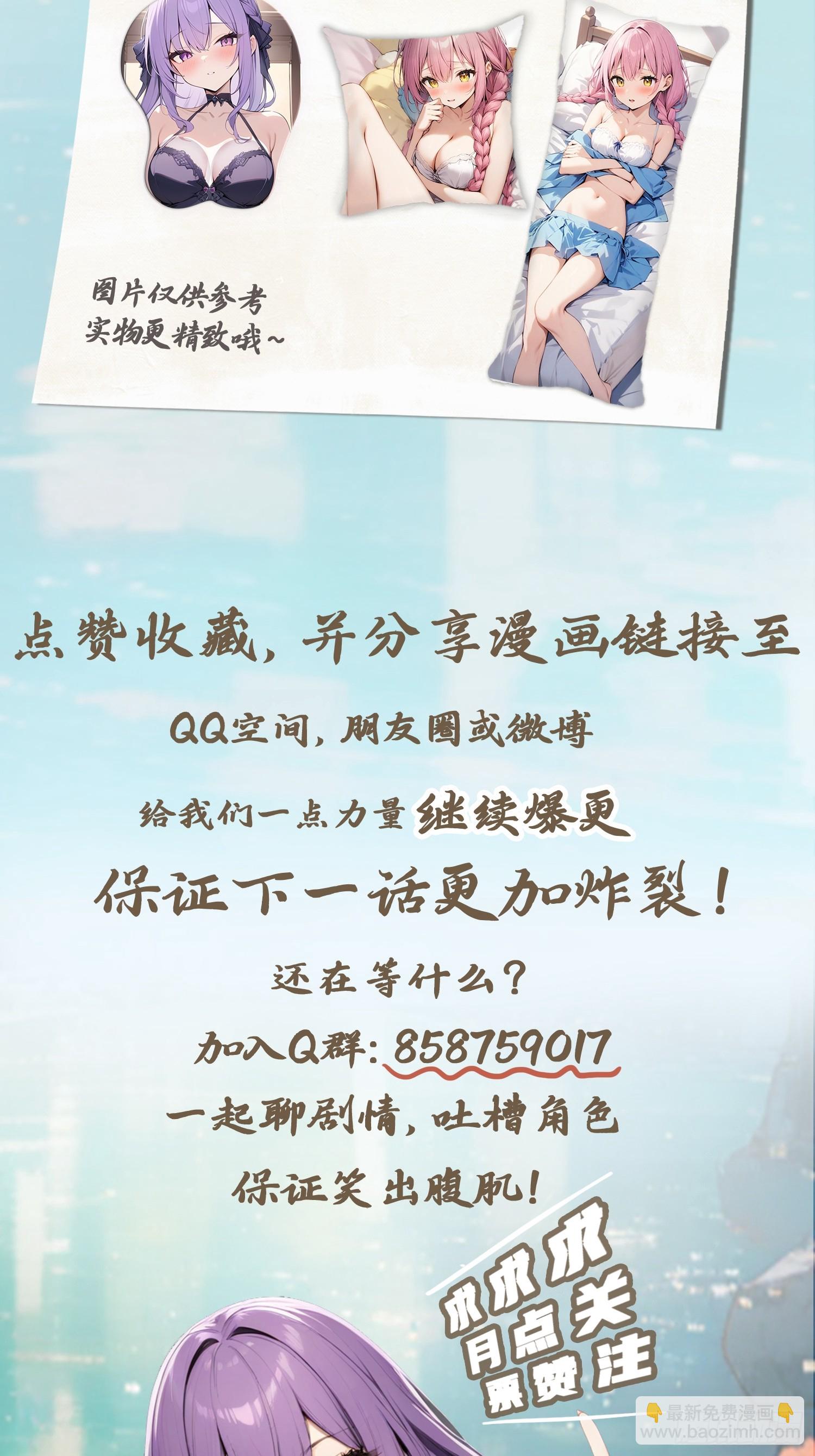第45话 顶级杀手当花肥-第45话