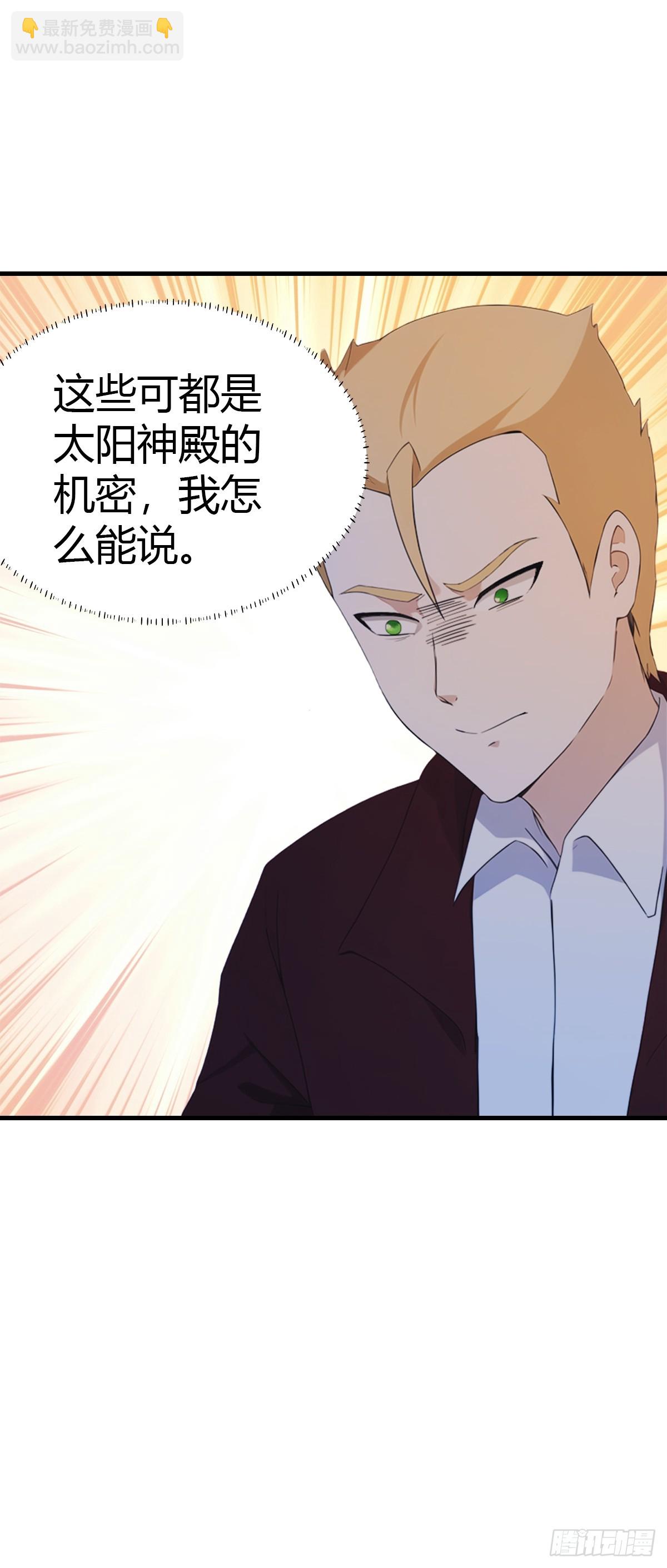 第45话 顶级杀手当花肥-第45话
