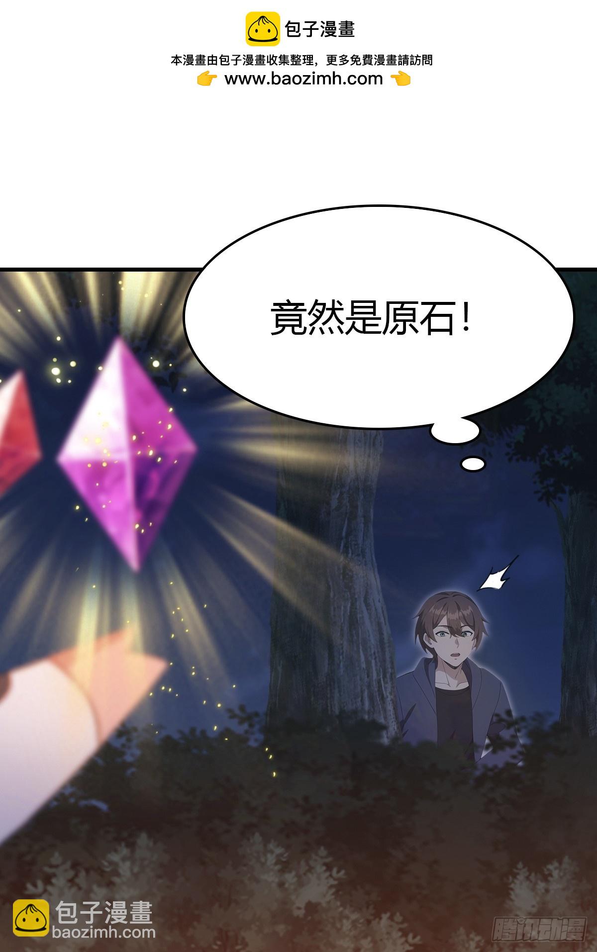 第47话 猪八戒的秘密-第47话