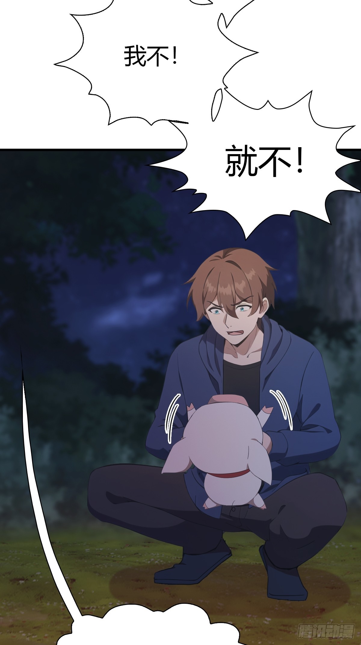 第47话 猪八戒的秘密-第47话