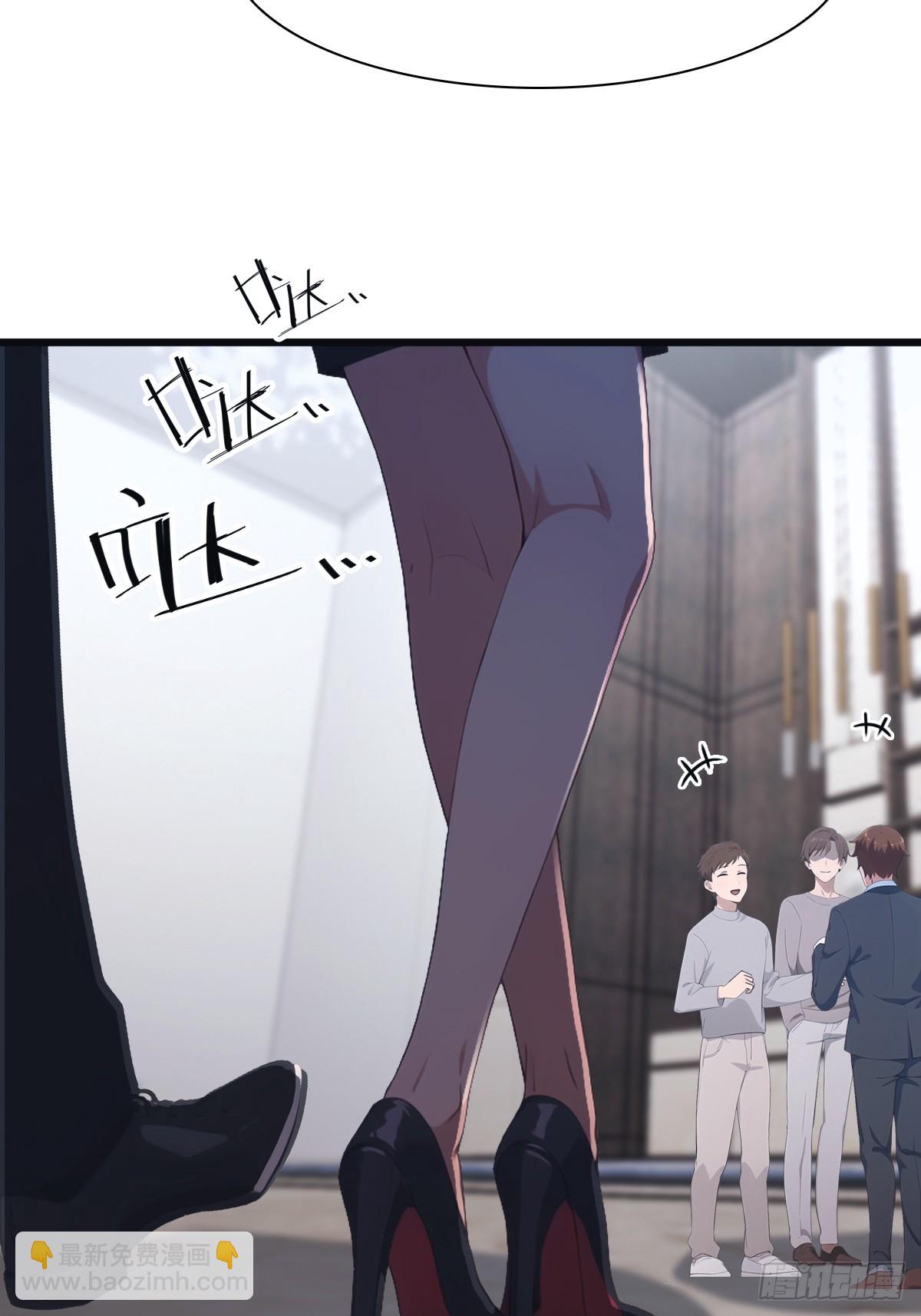 第49话 污蔑我 几个胆子？！-第49话
