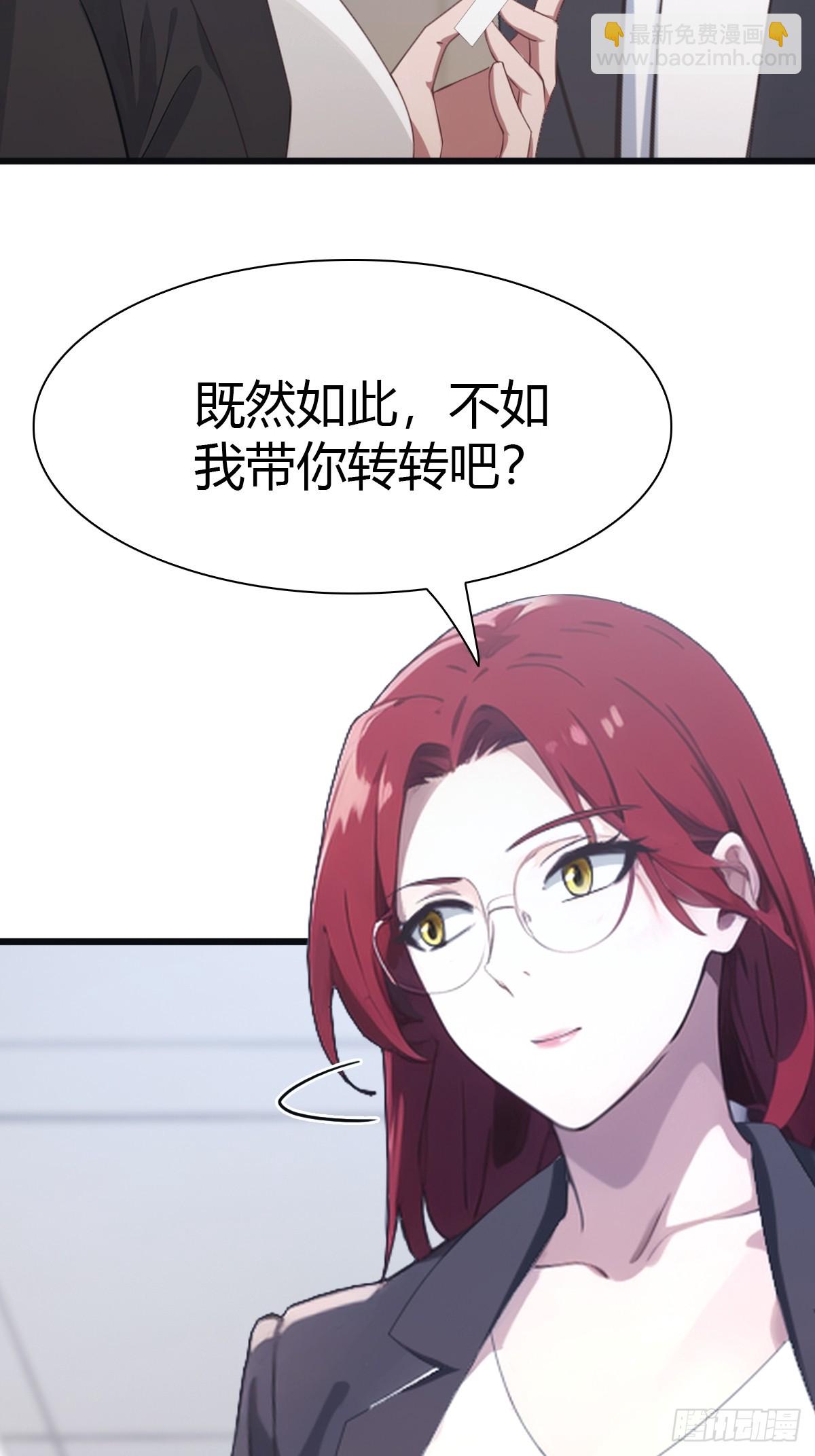 第49话 污蔑我 几个胆子？！-第49话