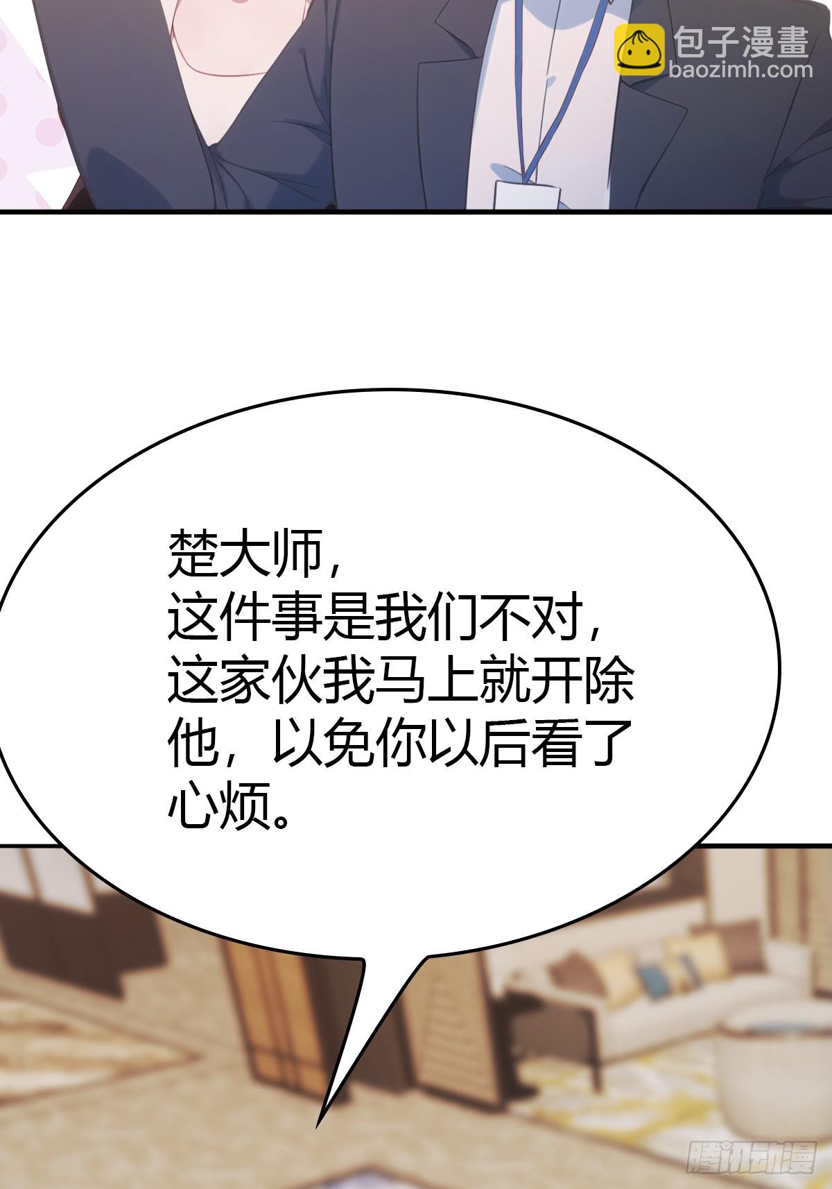 第51话 得罪楚毅的下场(1/2)-第51话