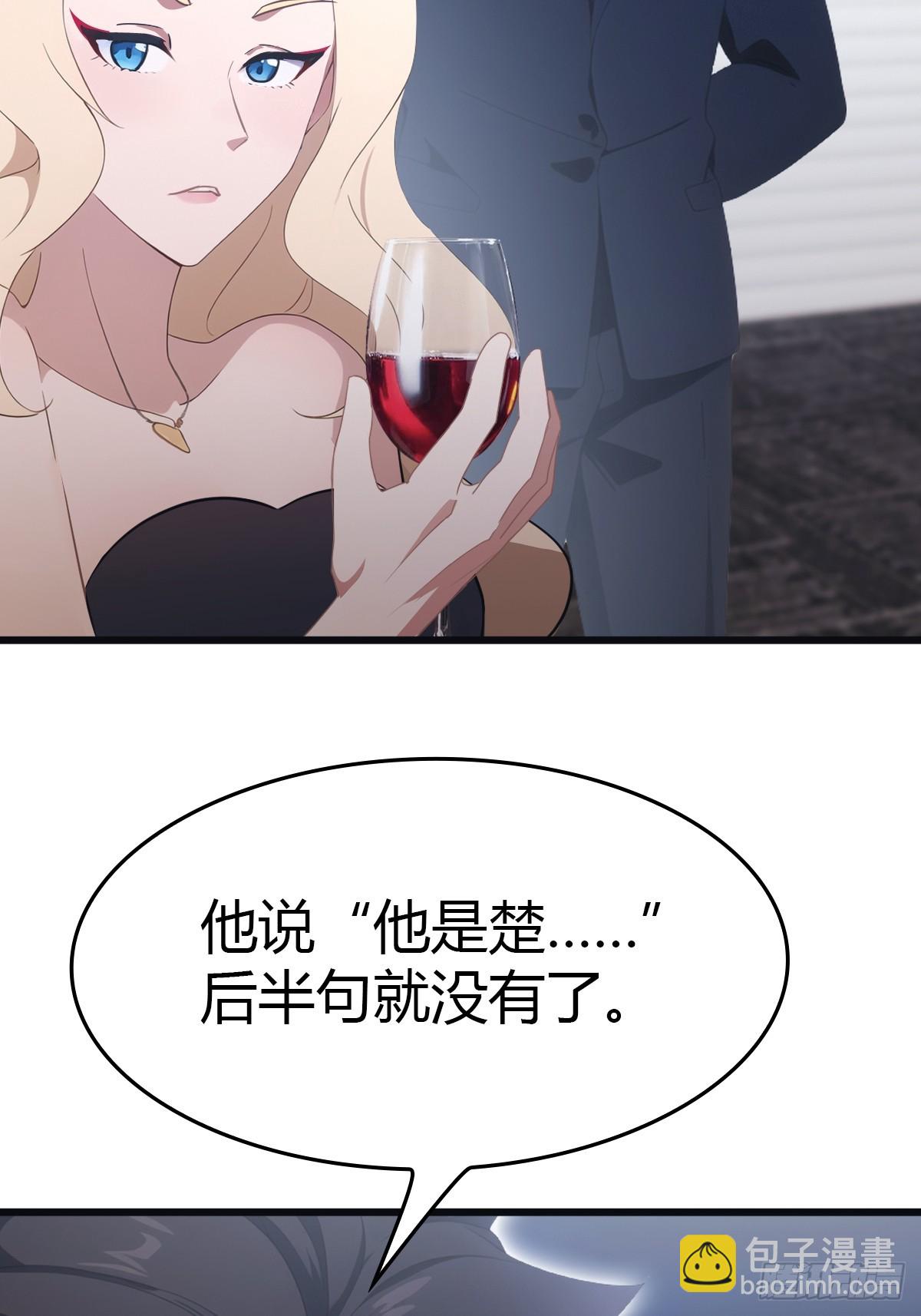 第53话 幕后黑手的真面目-第53话