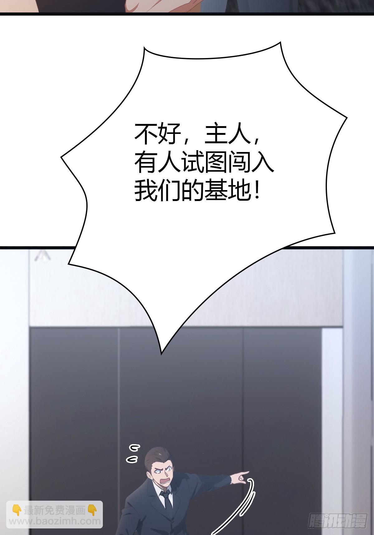 第53话 幕后黑手的真面目-第53话