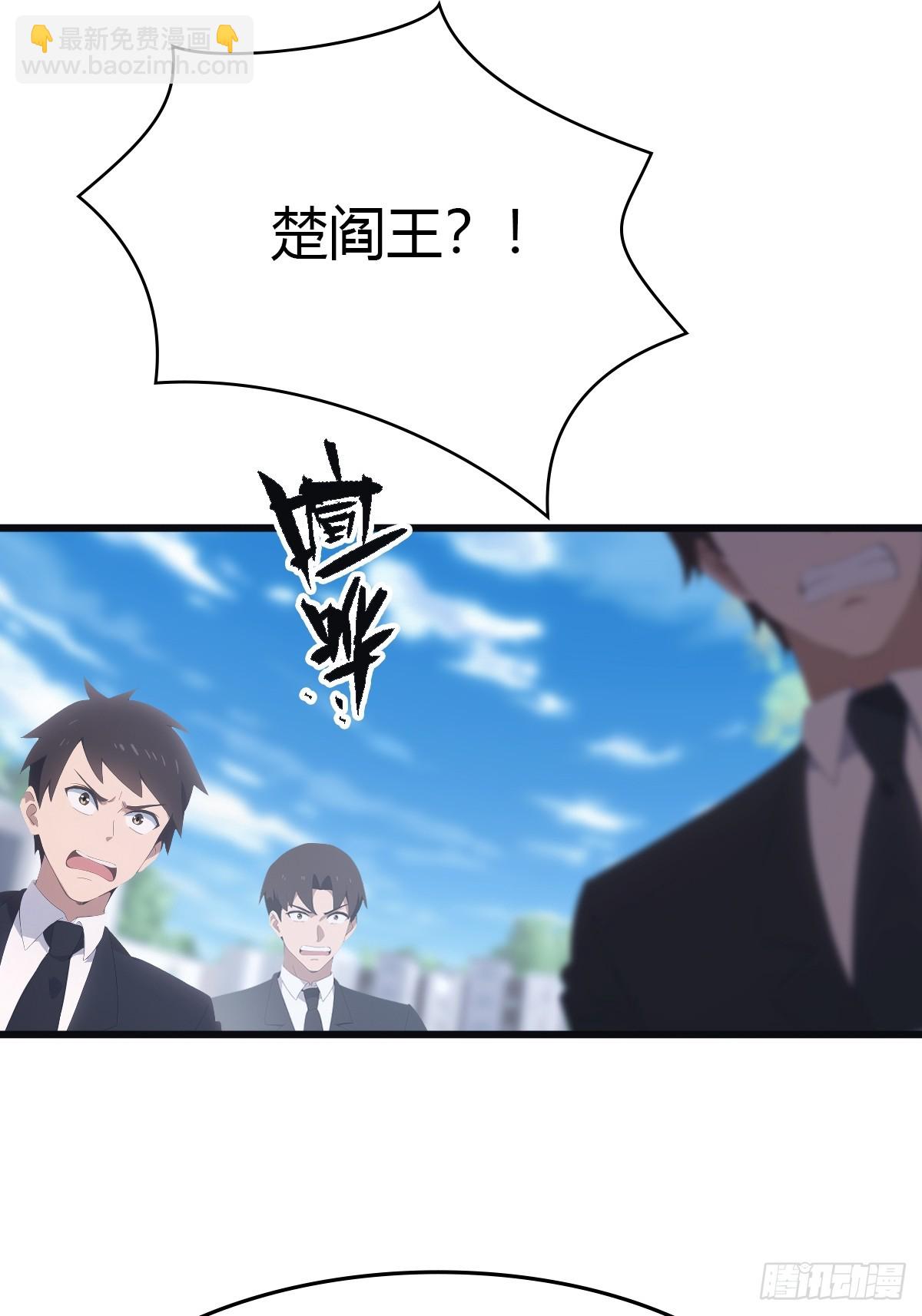 第53话 幕后黑手的真面目-第53话