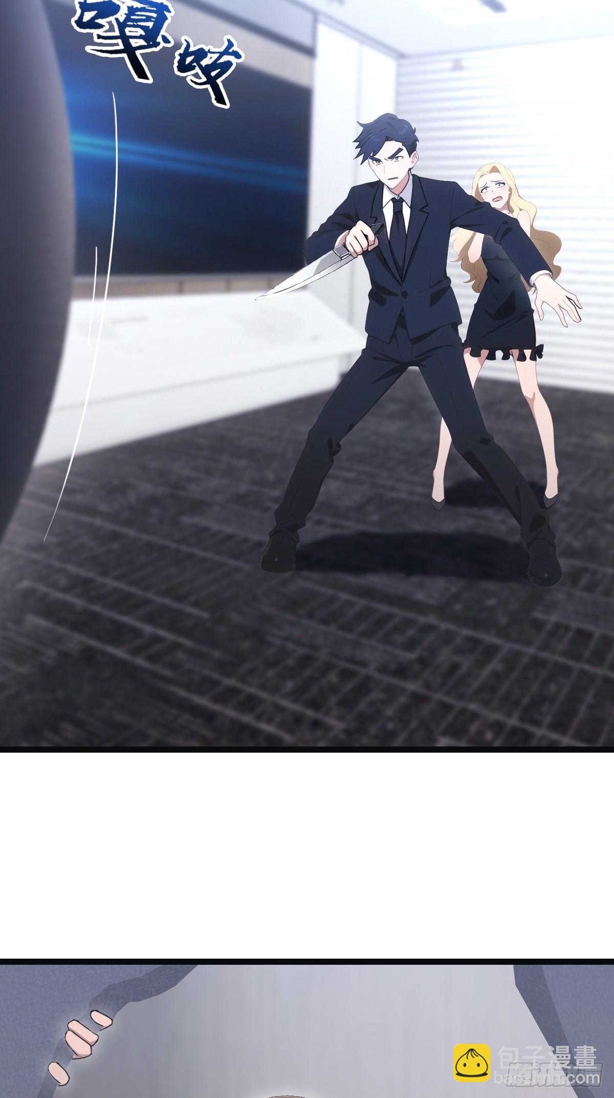 第55话 肉身扛子弹（兑奖）(1/2)-第55话