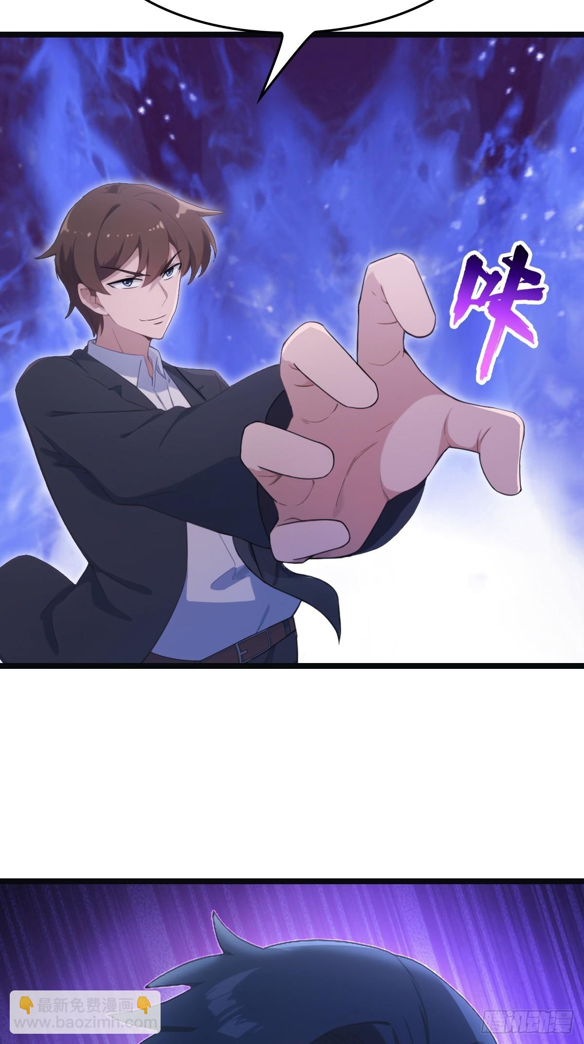 第55话 肉身扛子弹（兑奖）(1/2)-第55话
