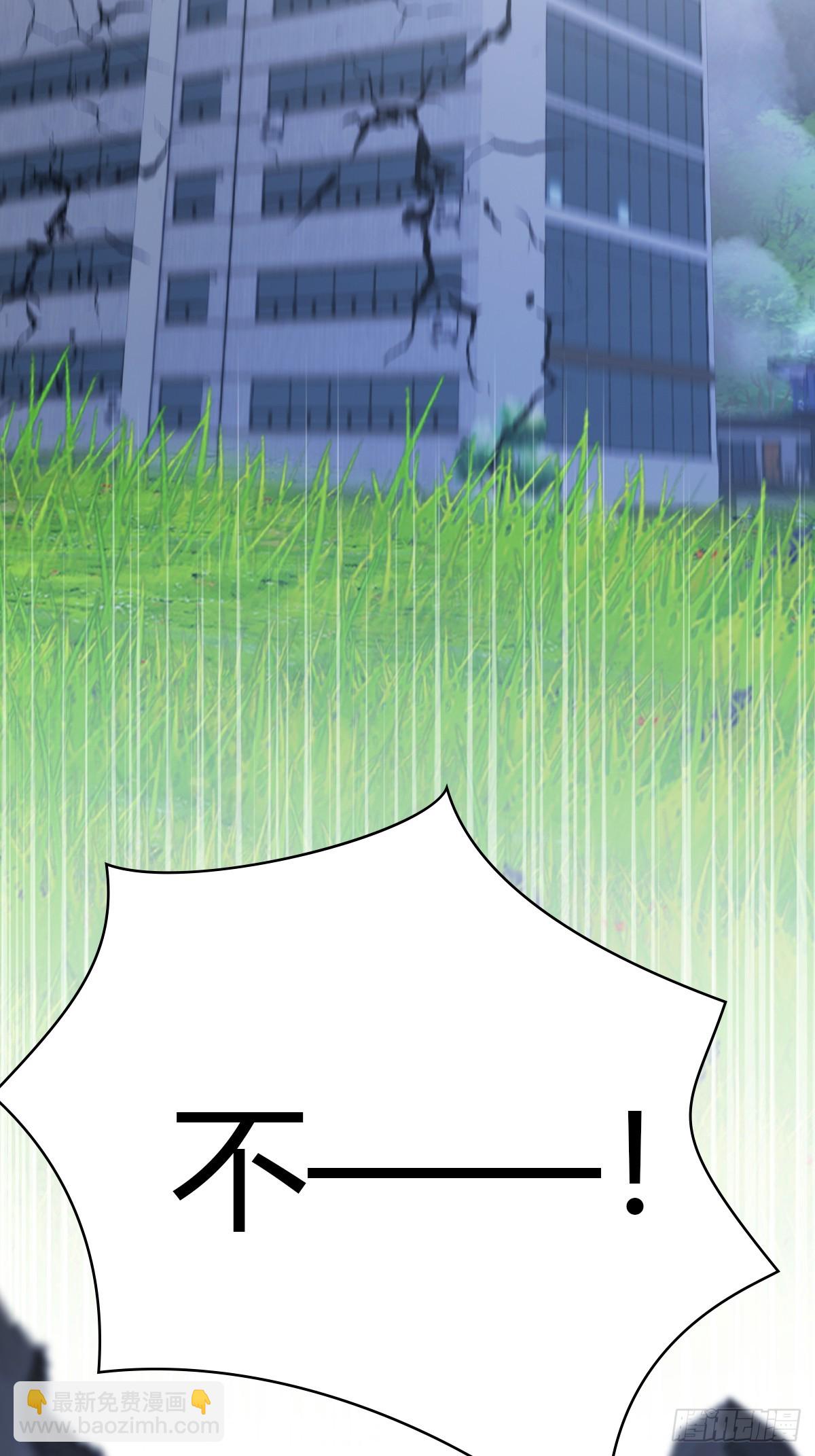 第55话 肉身扛子弹（兑奖）(1/2)-第55话